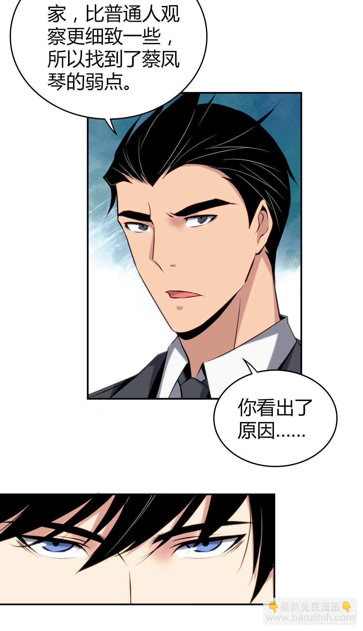 食人晚宴1615