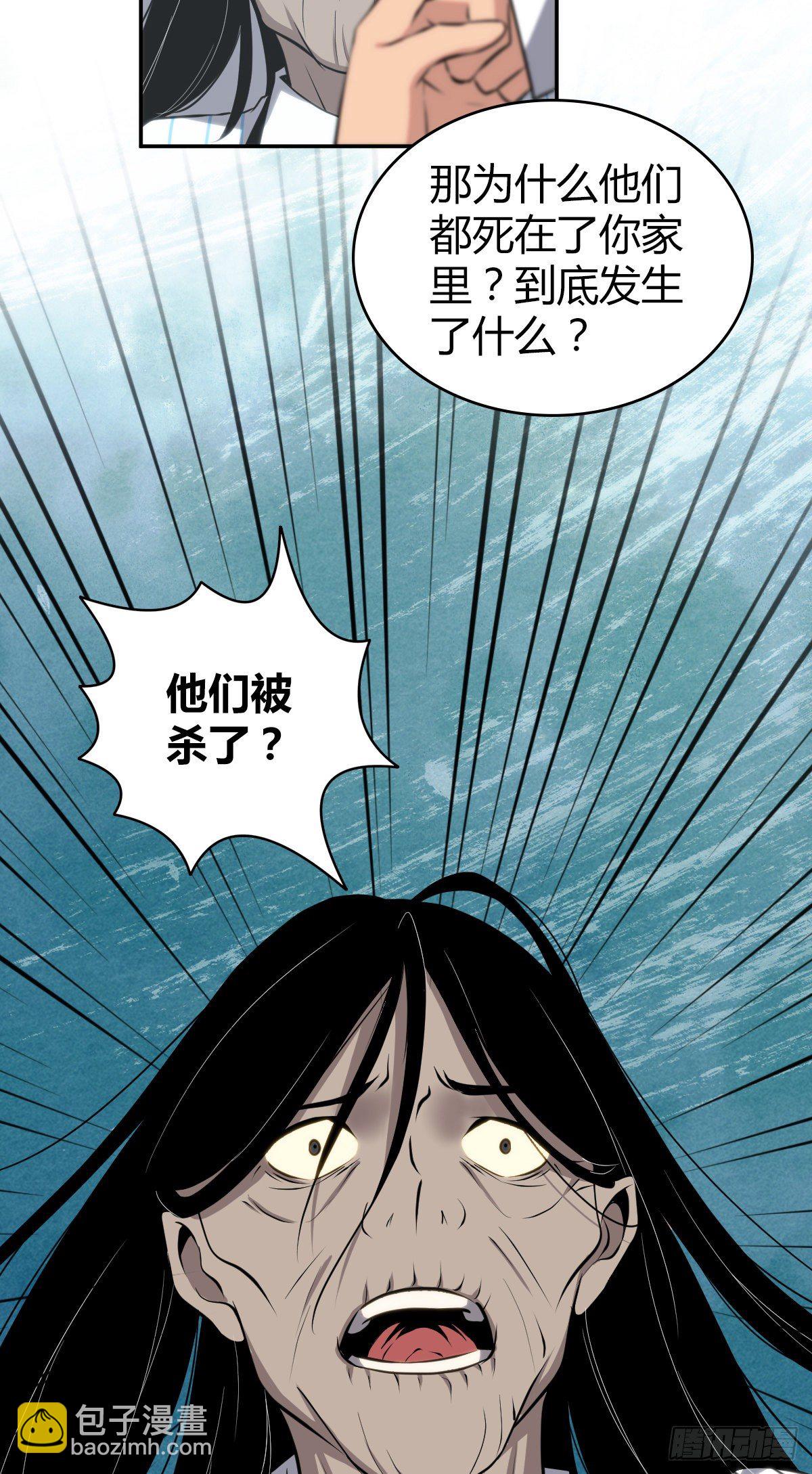 食人晚宴1617