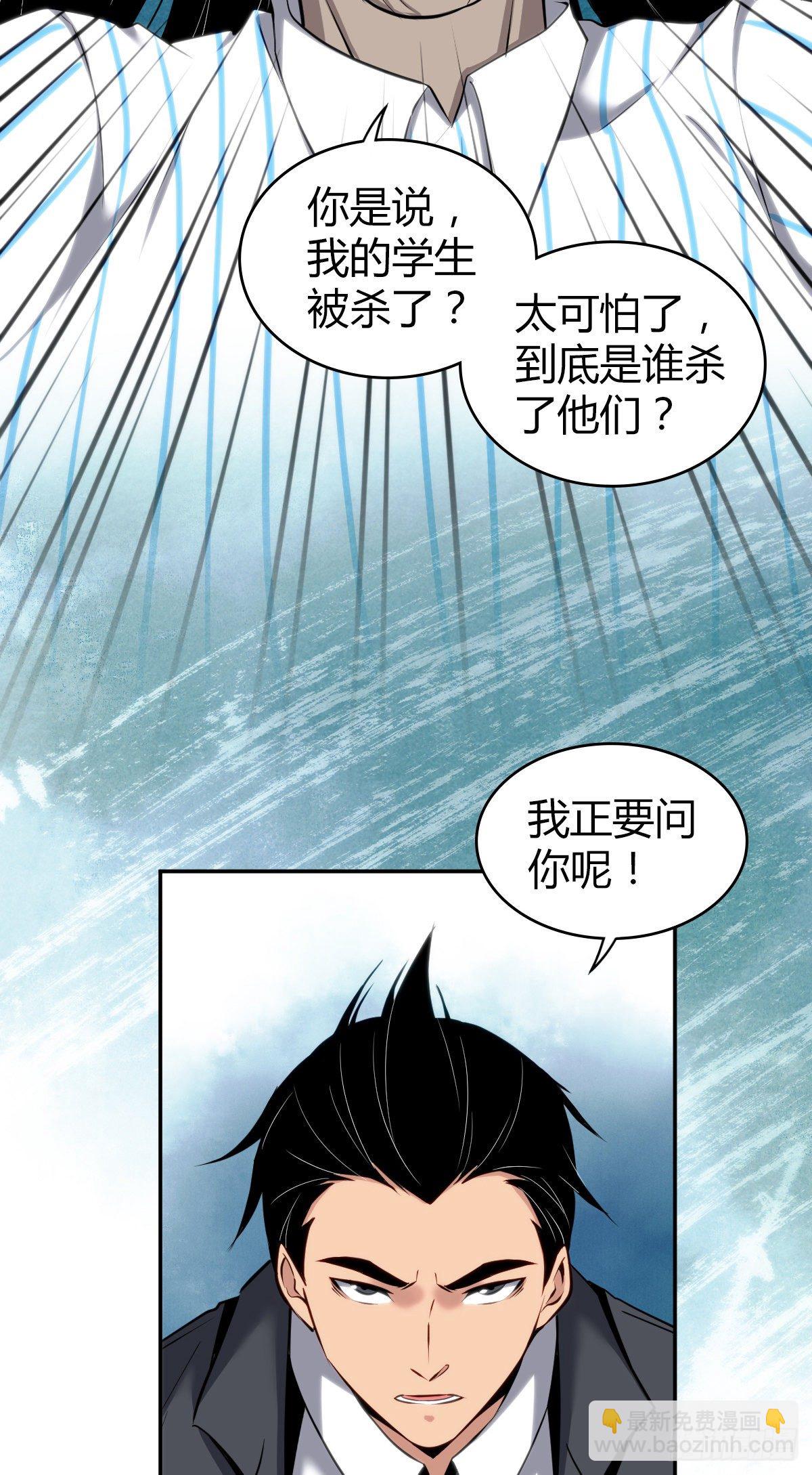 食人晚宴1618
