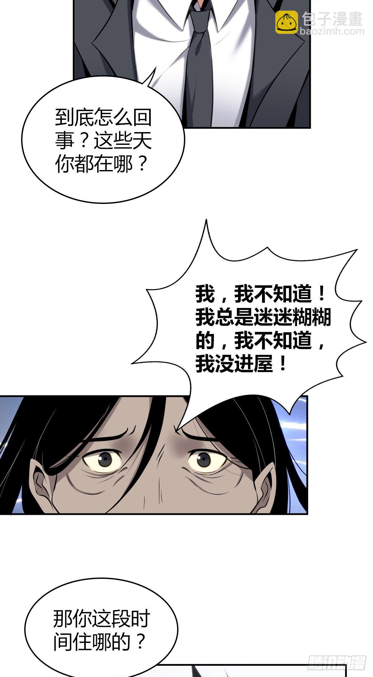食人晚宴1619