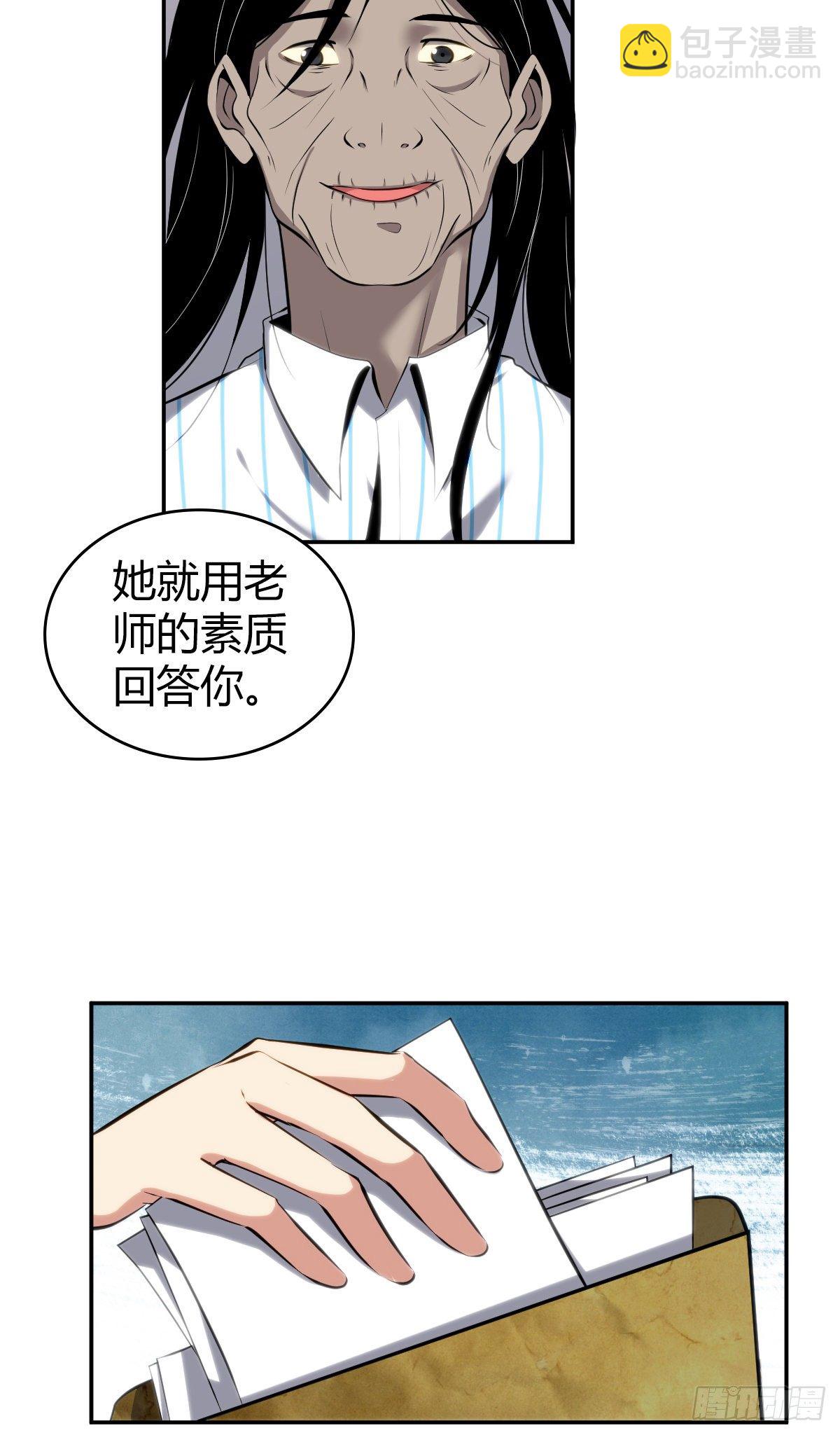 食人晚宴162
