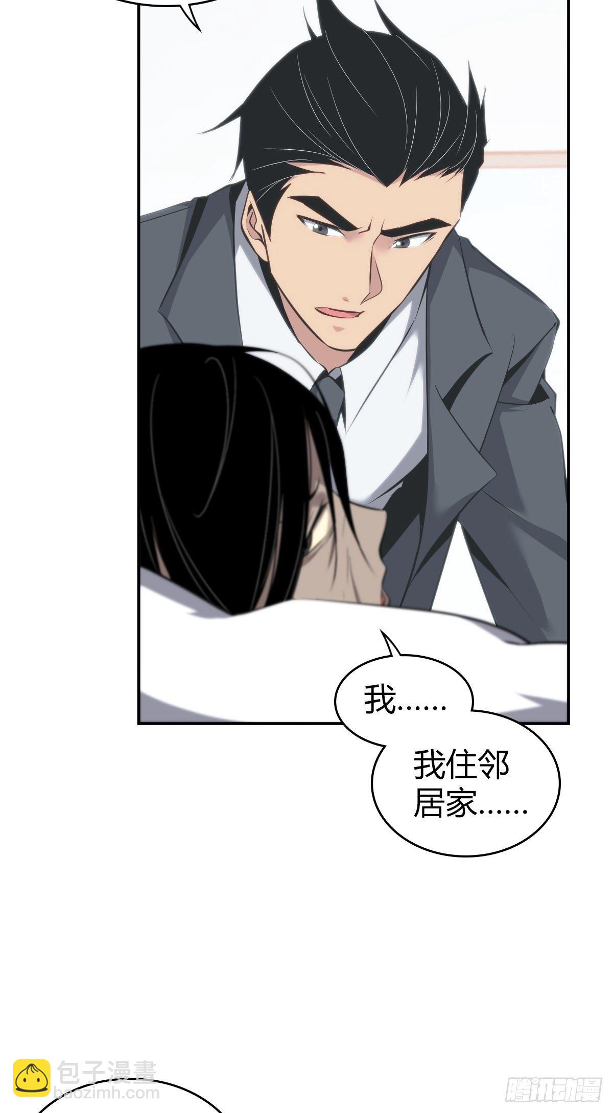 食人晚宴1620