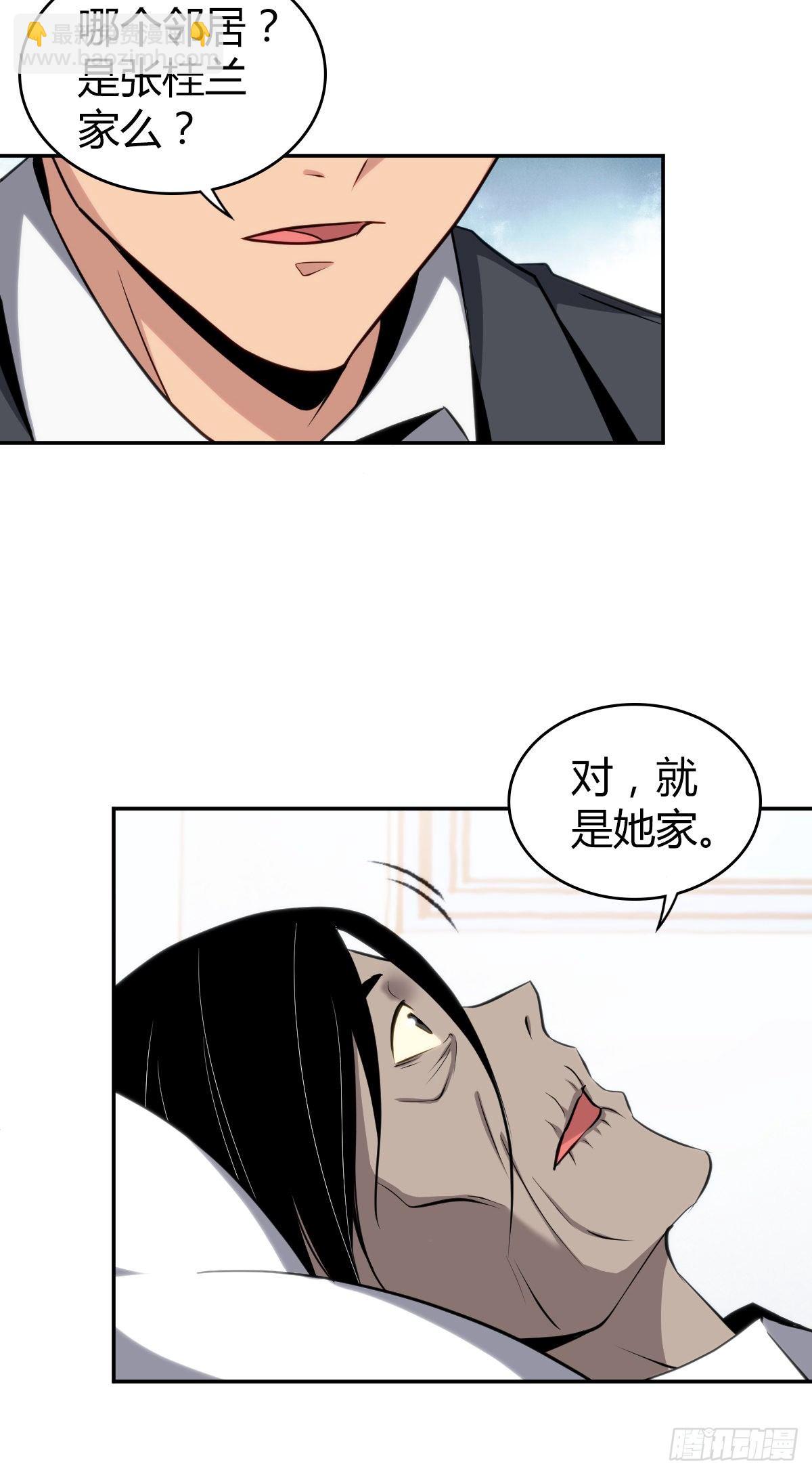 食人晚宴1621