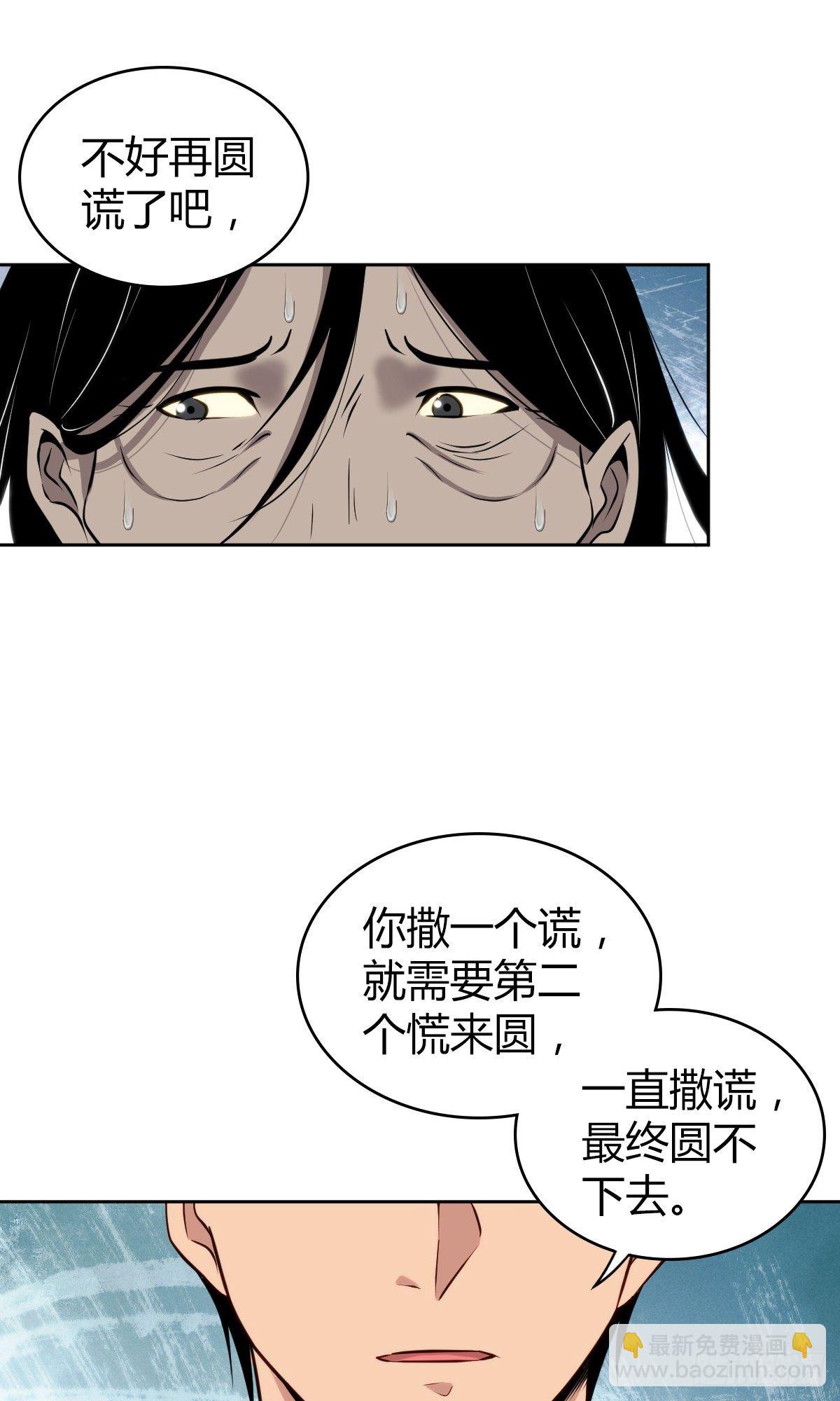 食人晚宴1624
