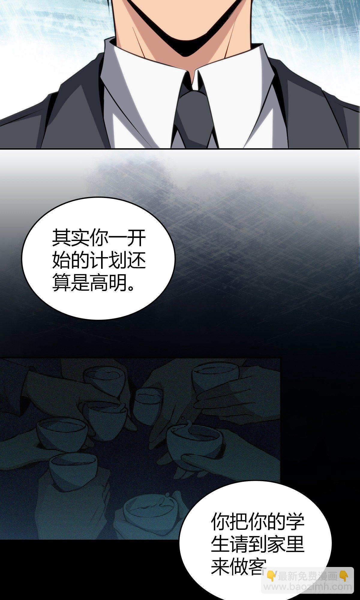 食人晚宴1625