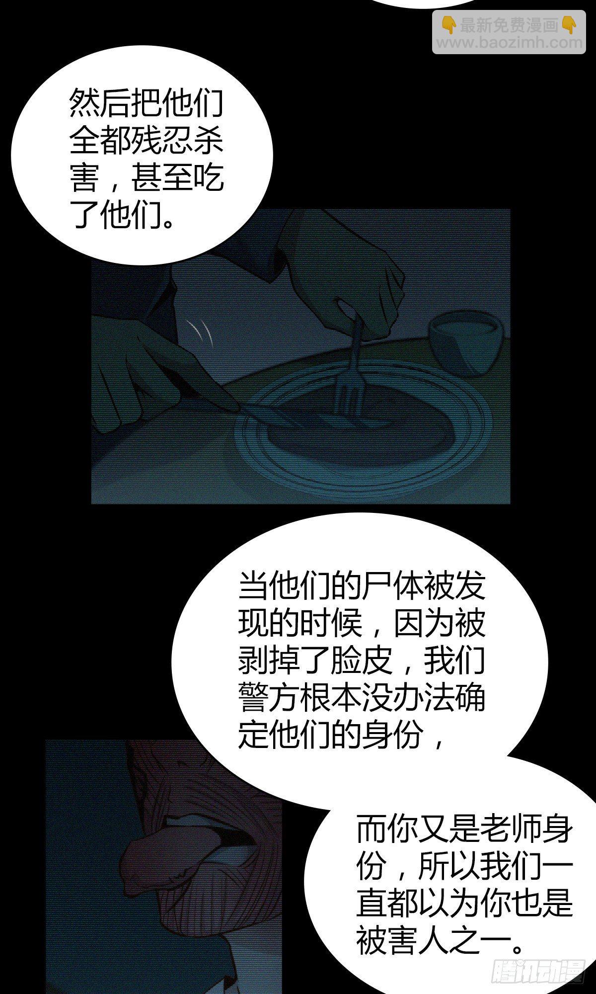 食人晚宴1626