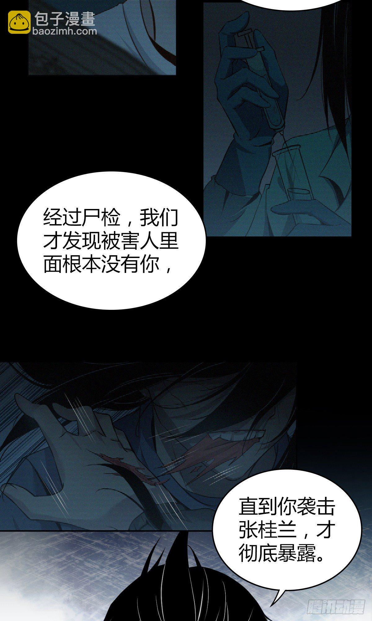 食人晚宴1627