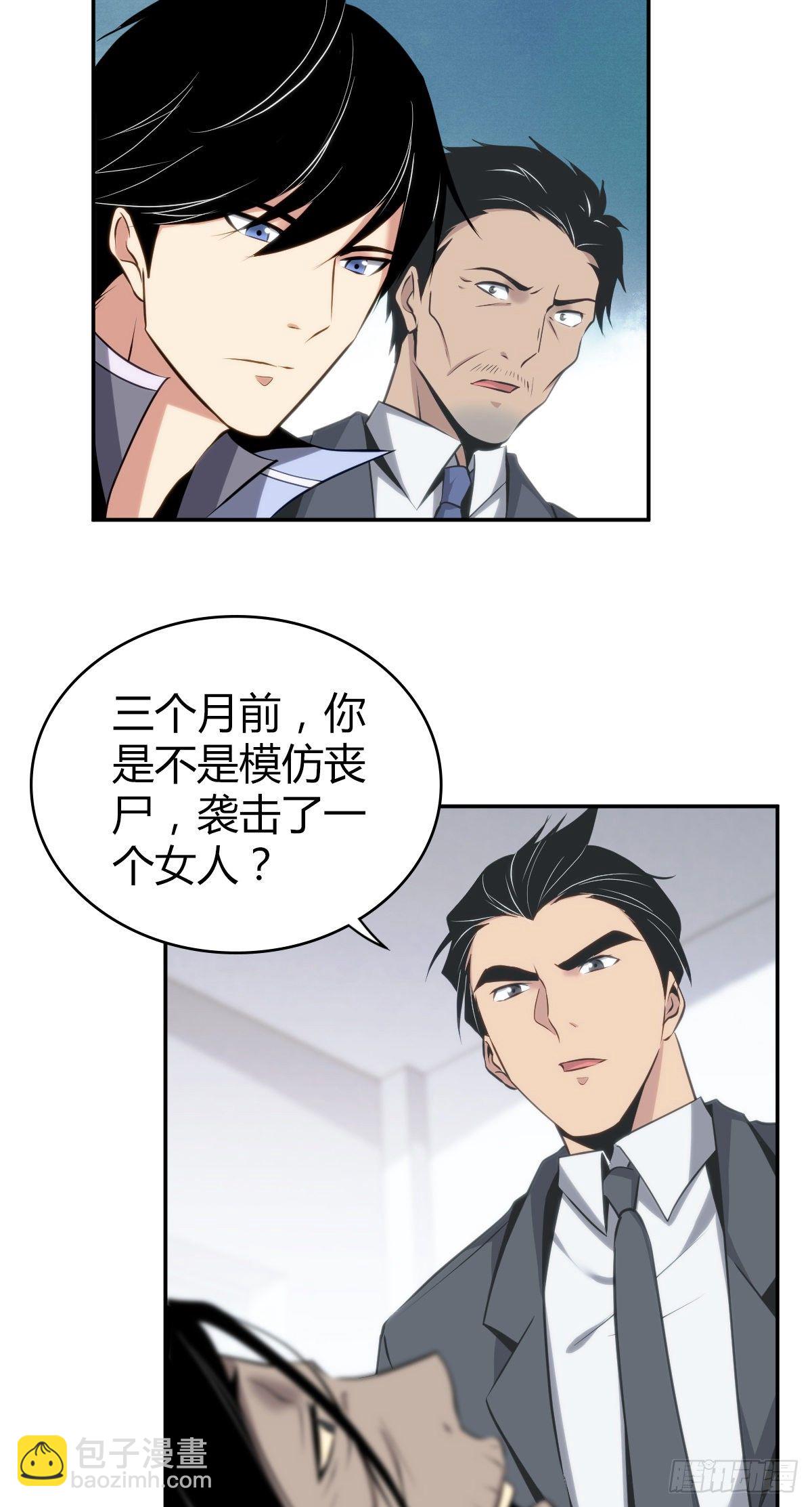 食人晚宴1633