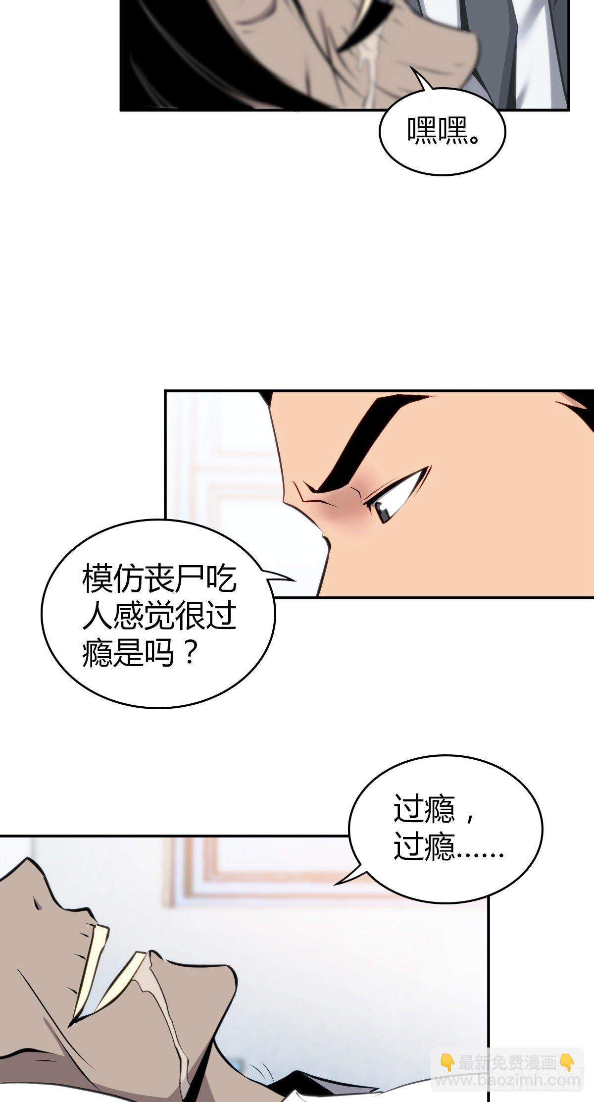 食人晚宴1634