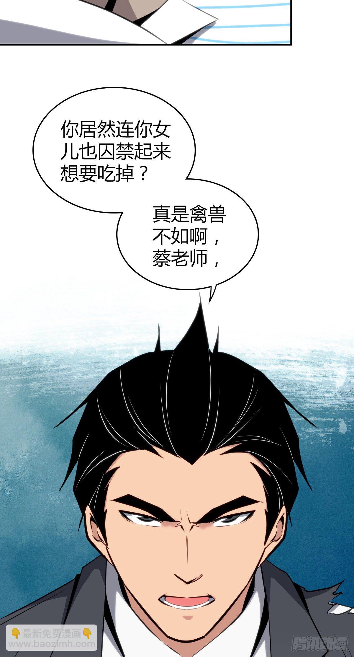 食人晚宴1635