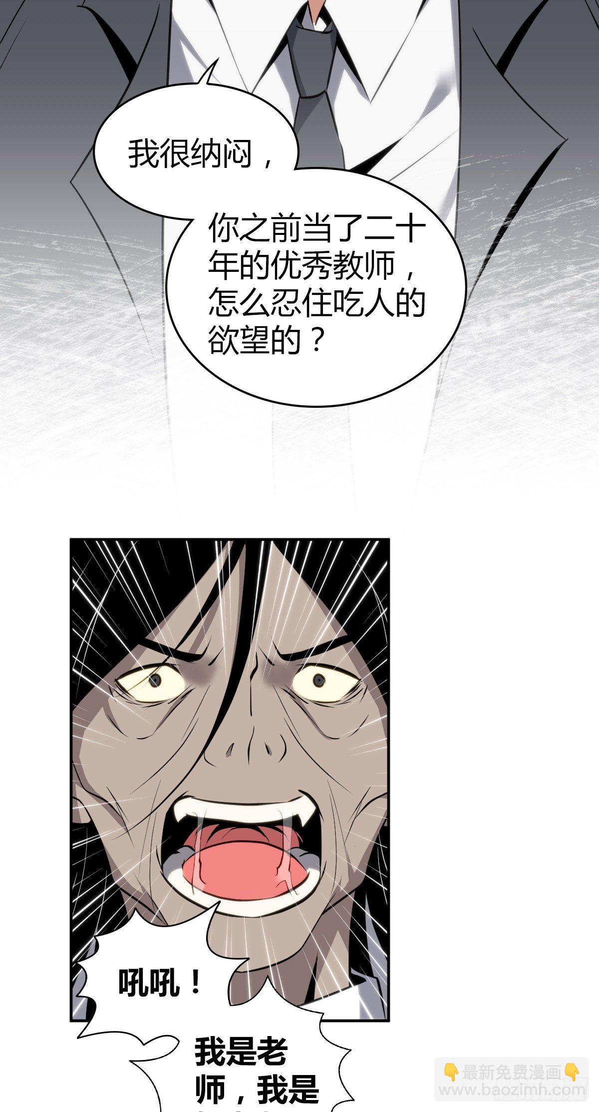 食人晚宴1636
