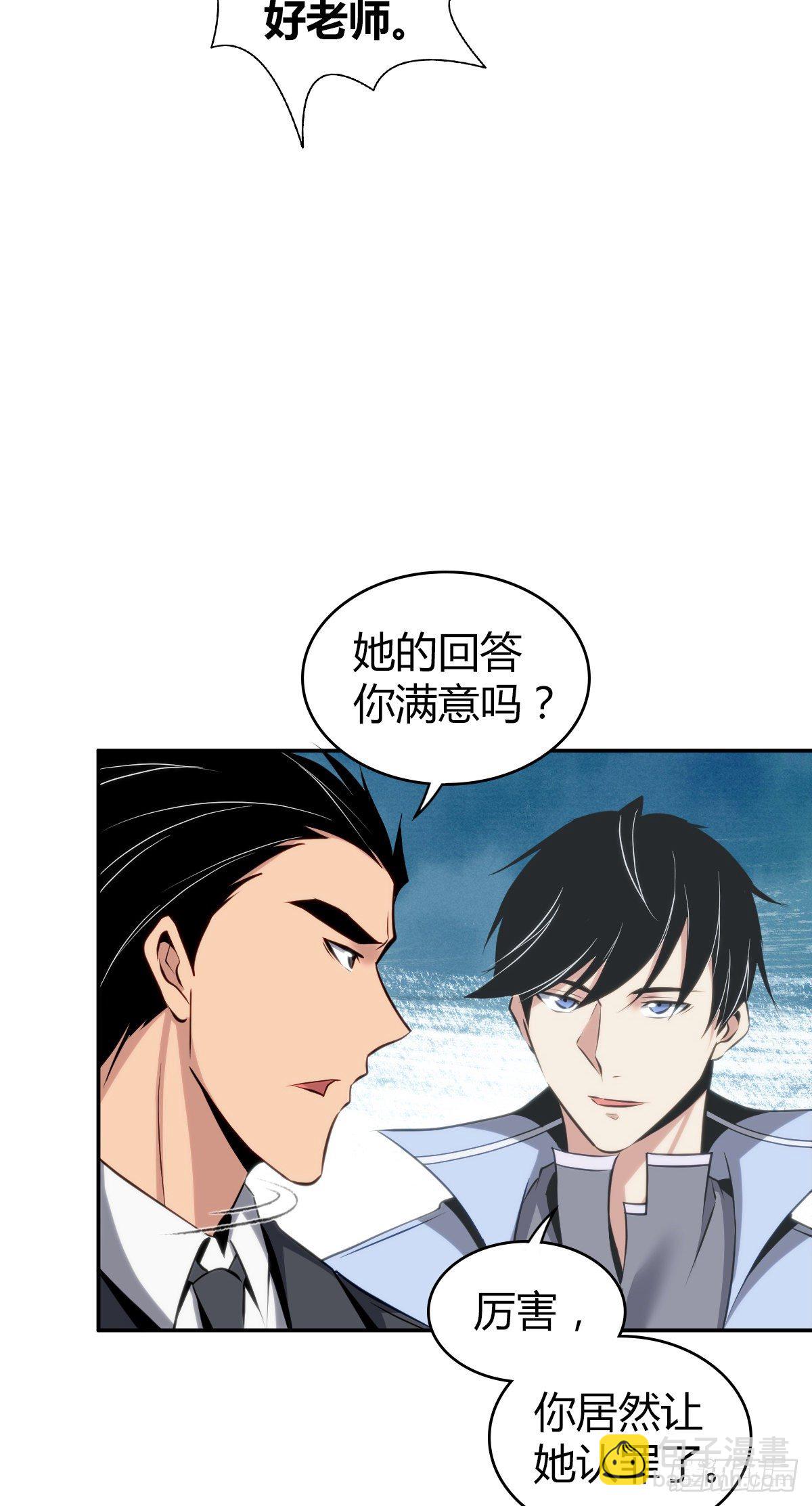 食人晚宴1637