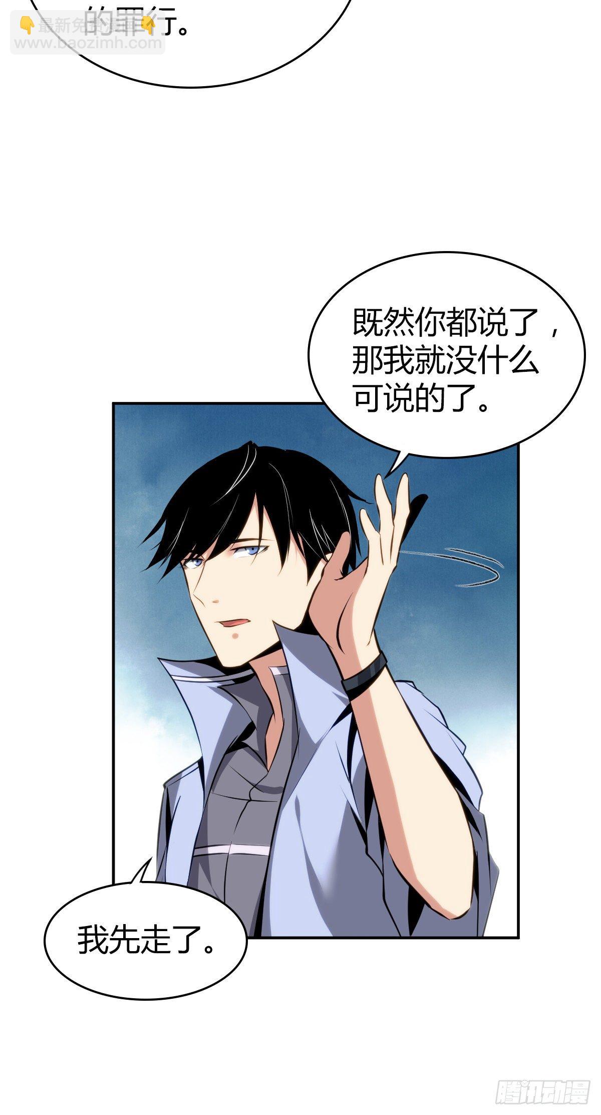 食人晚宴1639