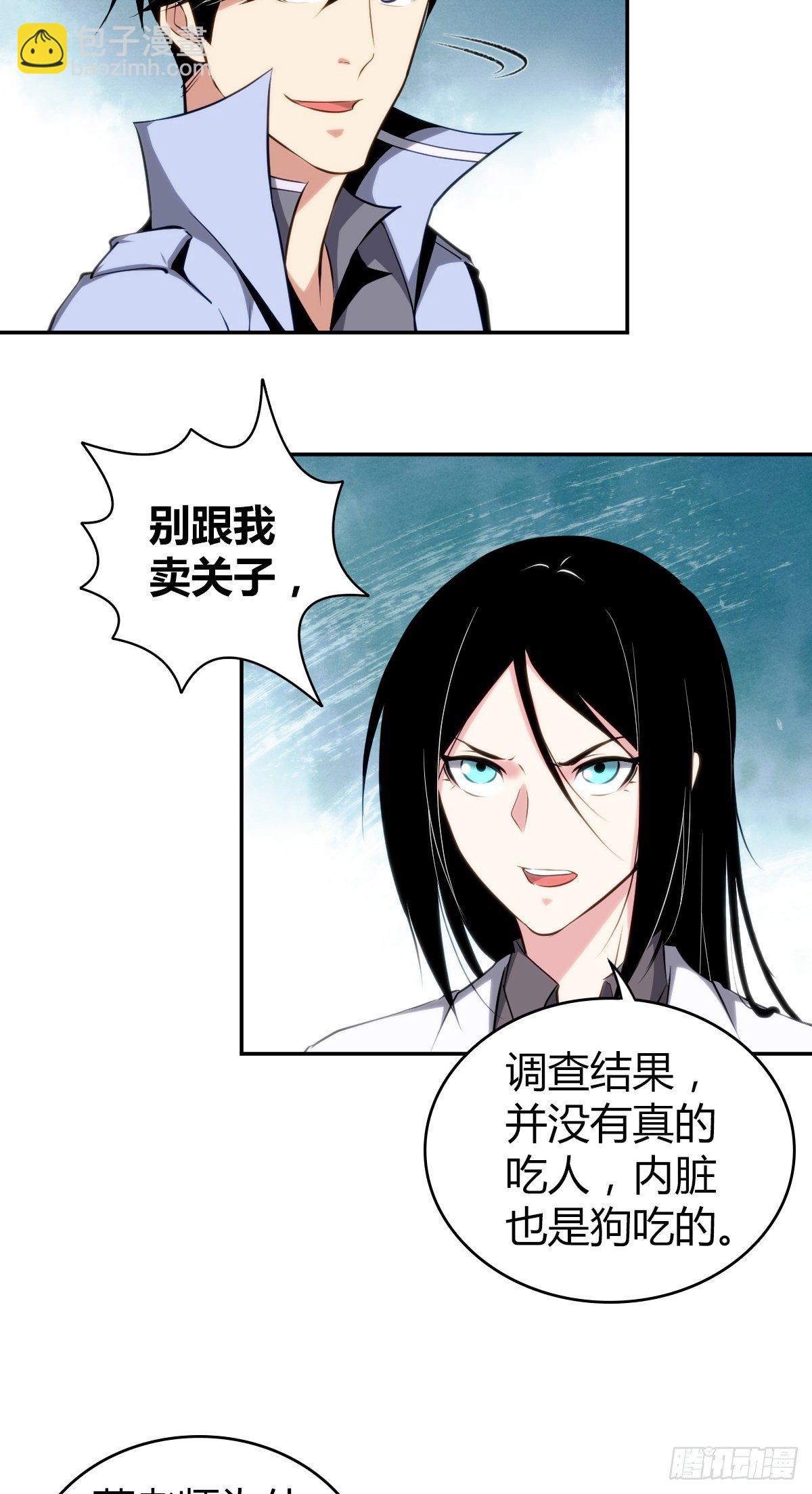 食人晚宴1643