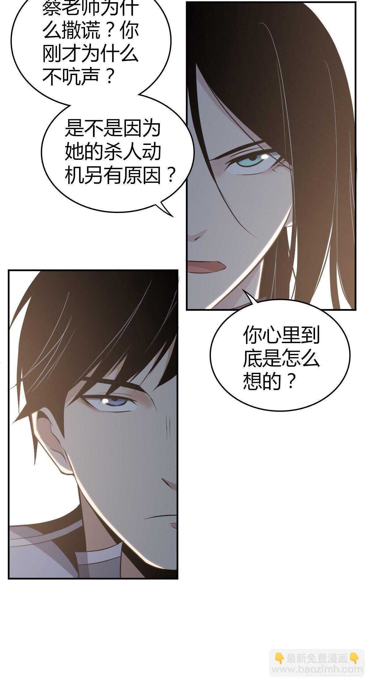 食人晚宴1644
