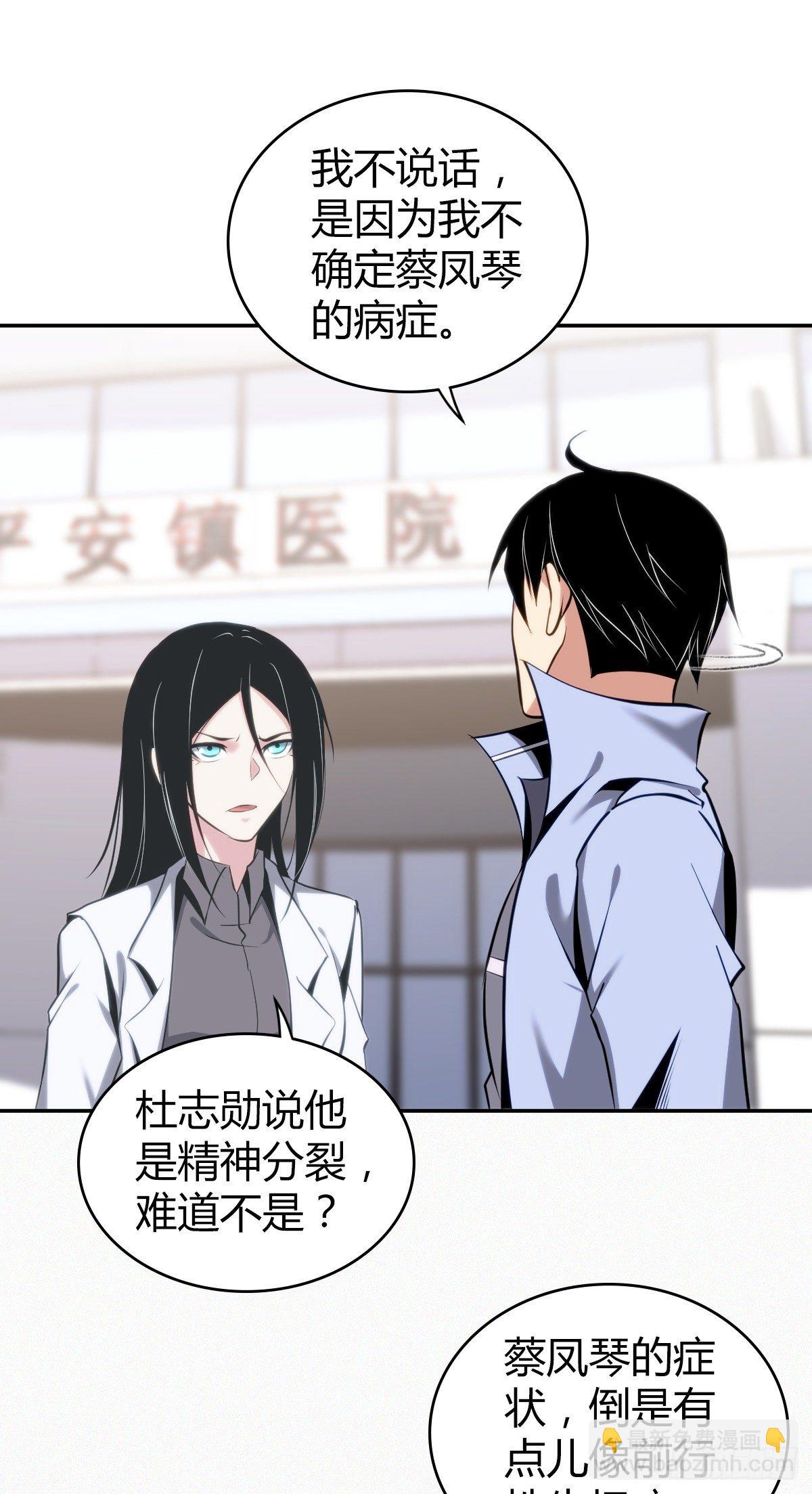 食人晚宴1645