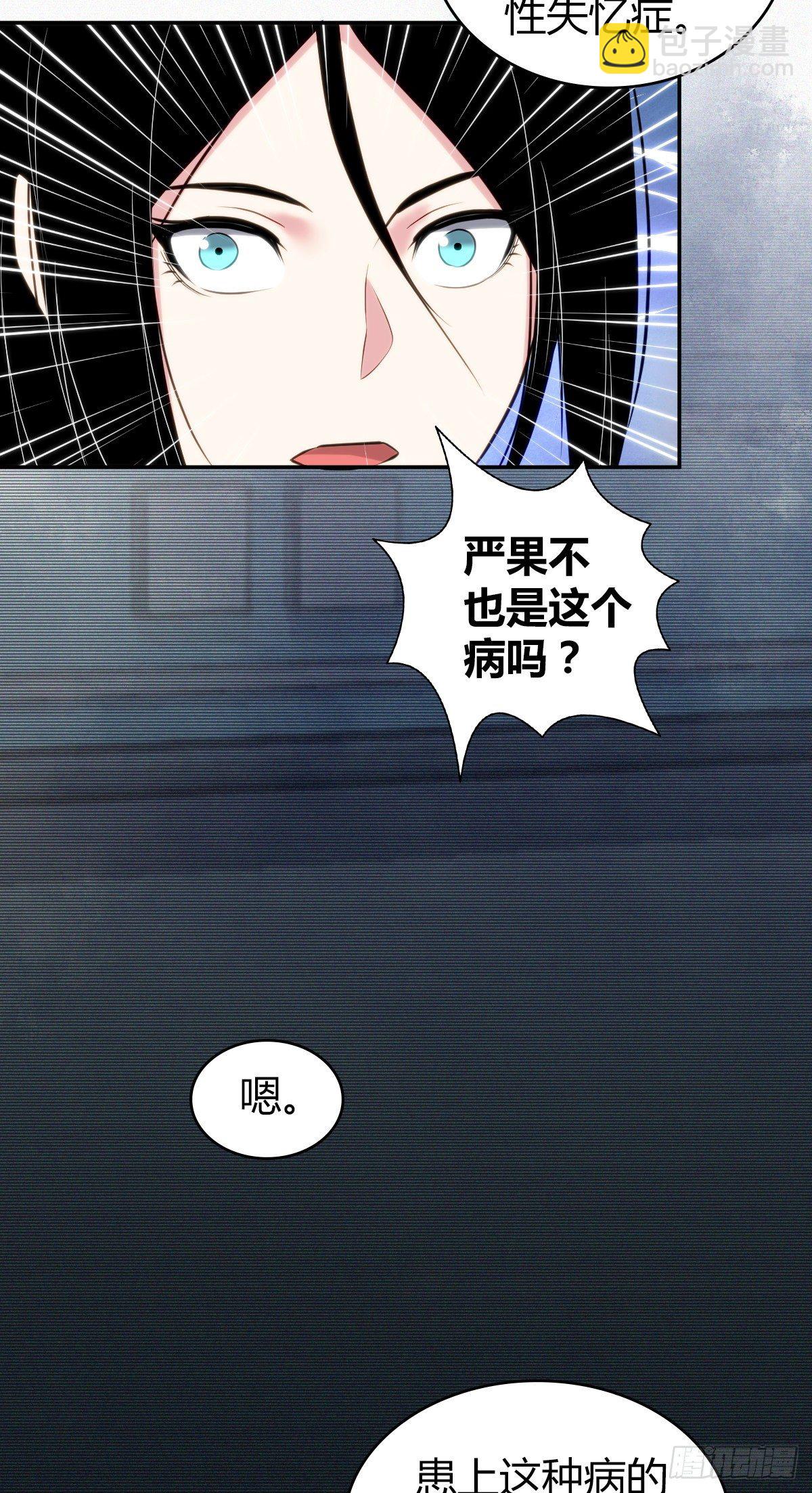 食人晚宴1646