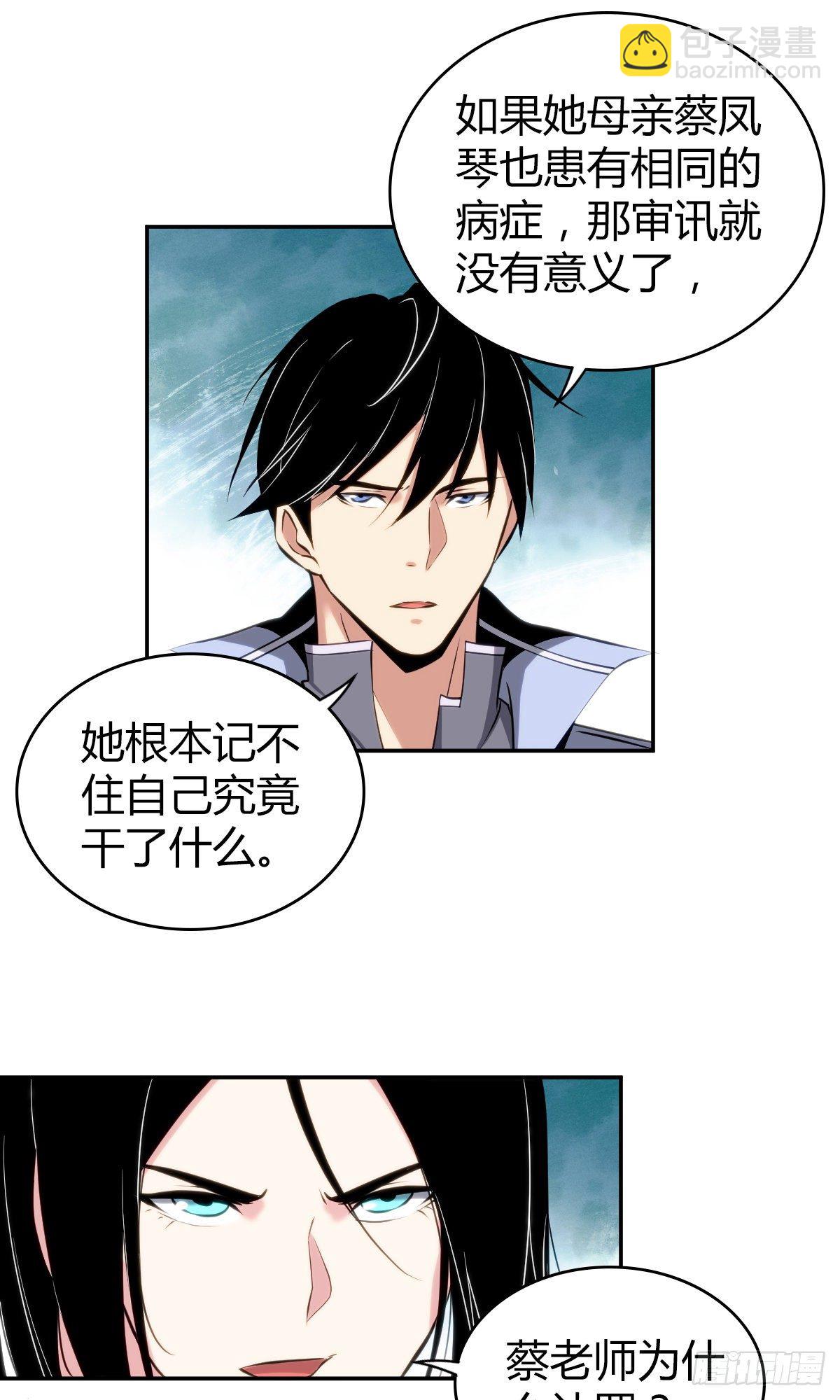 食人晚宴1648