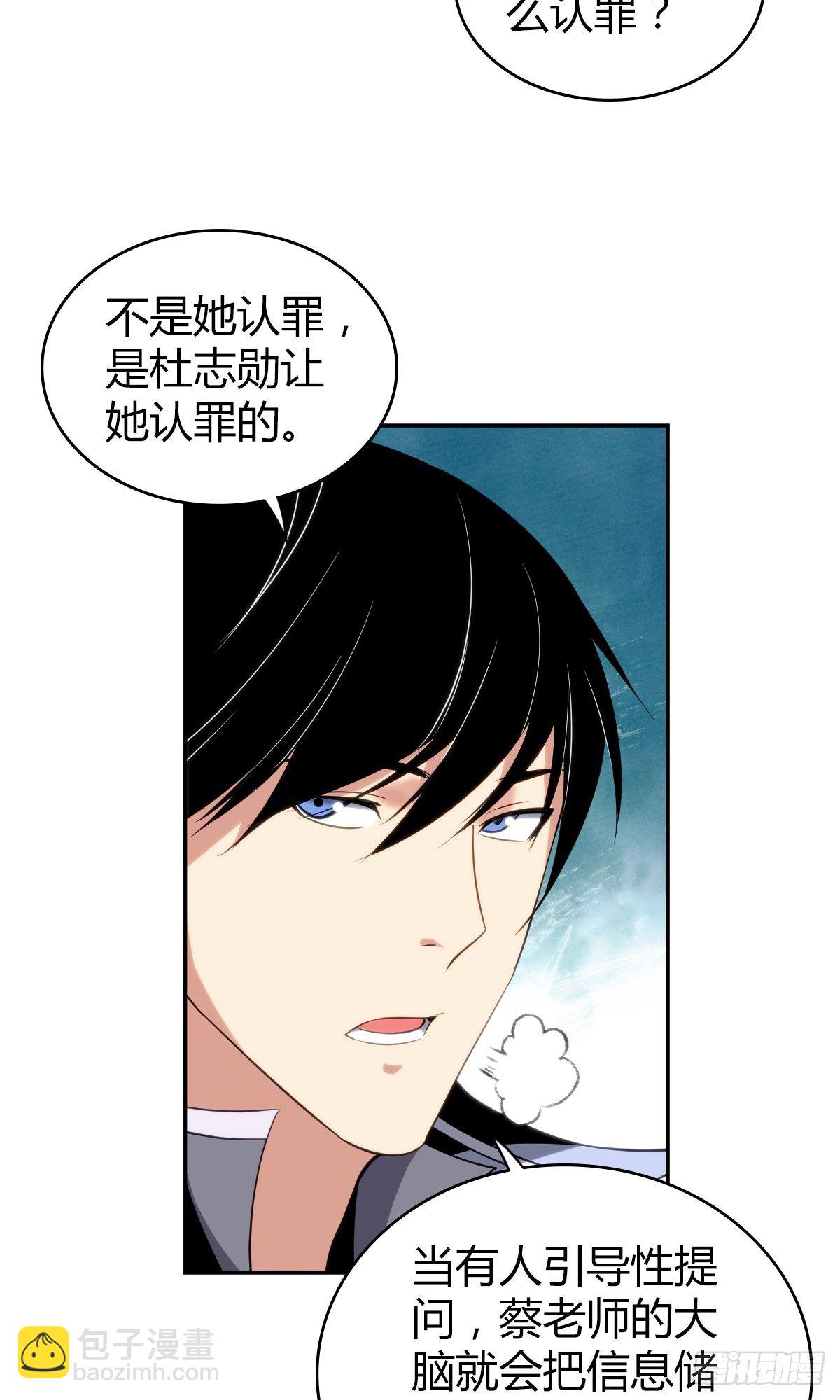 食人晚宴1649