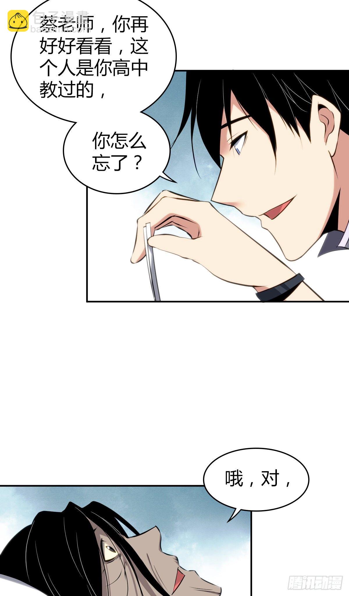 食人晚宴165
