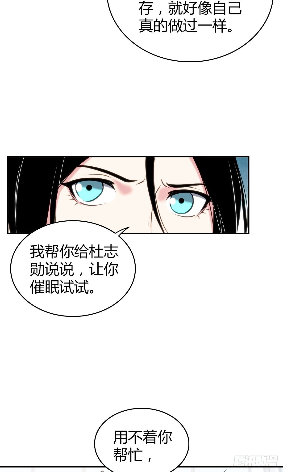 食人晚宴1654