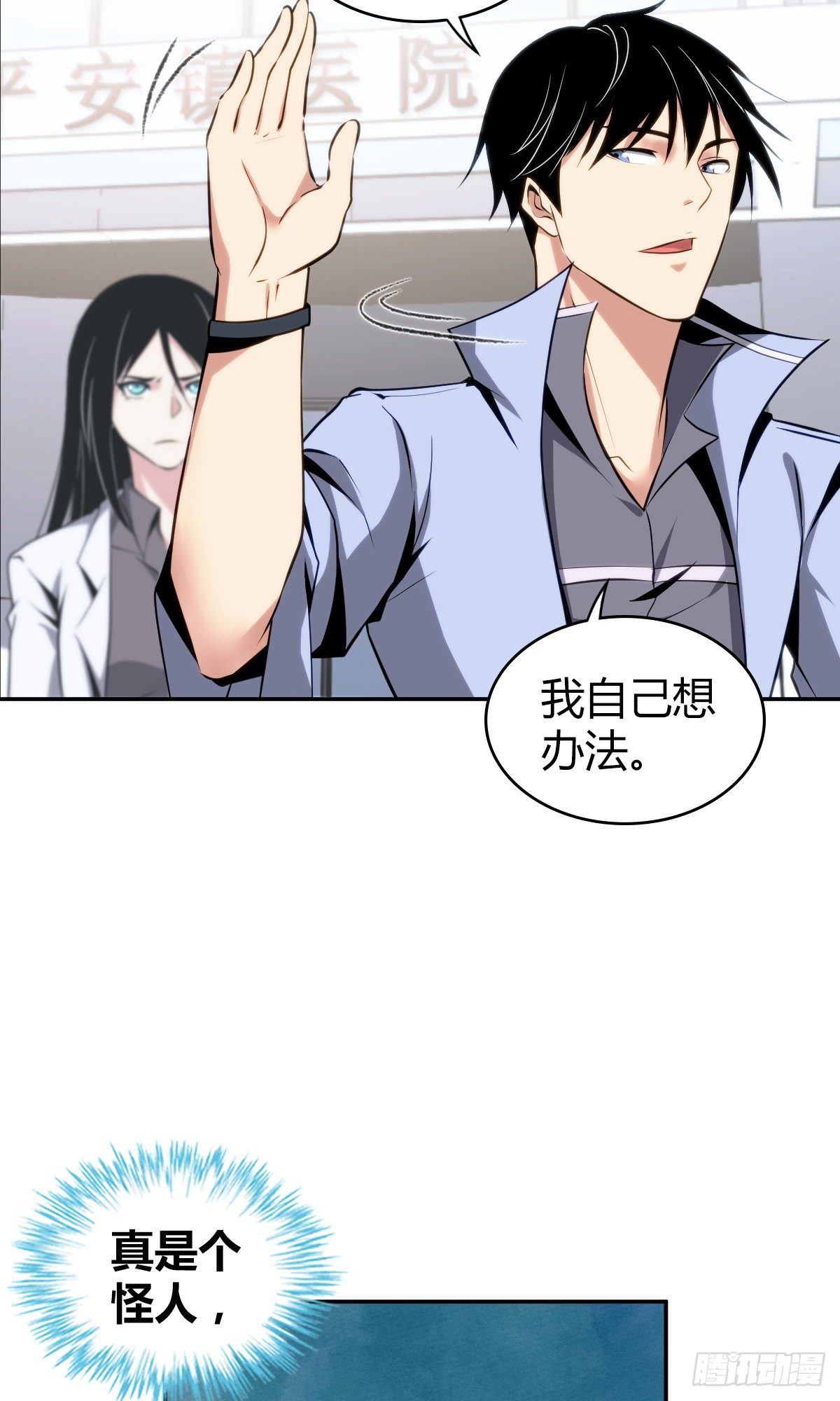 食人晚宴1655