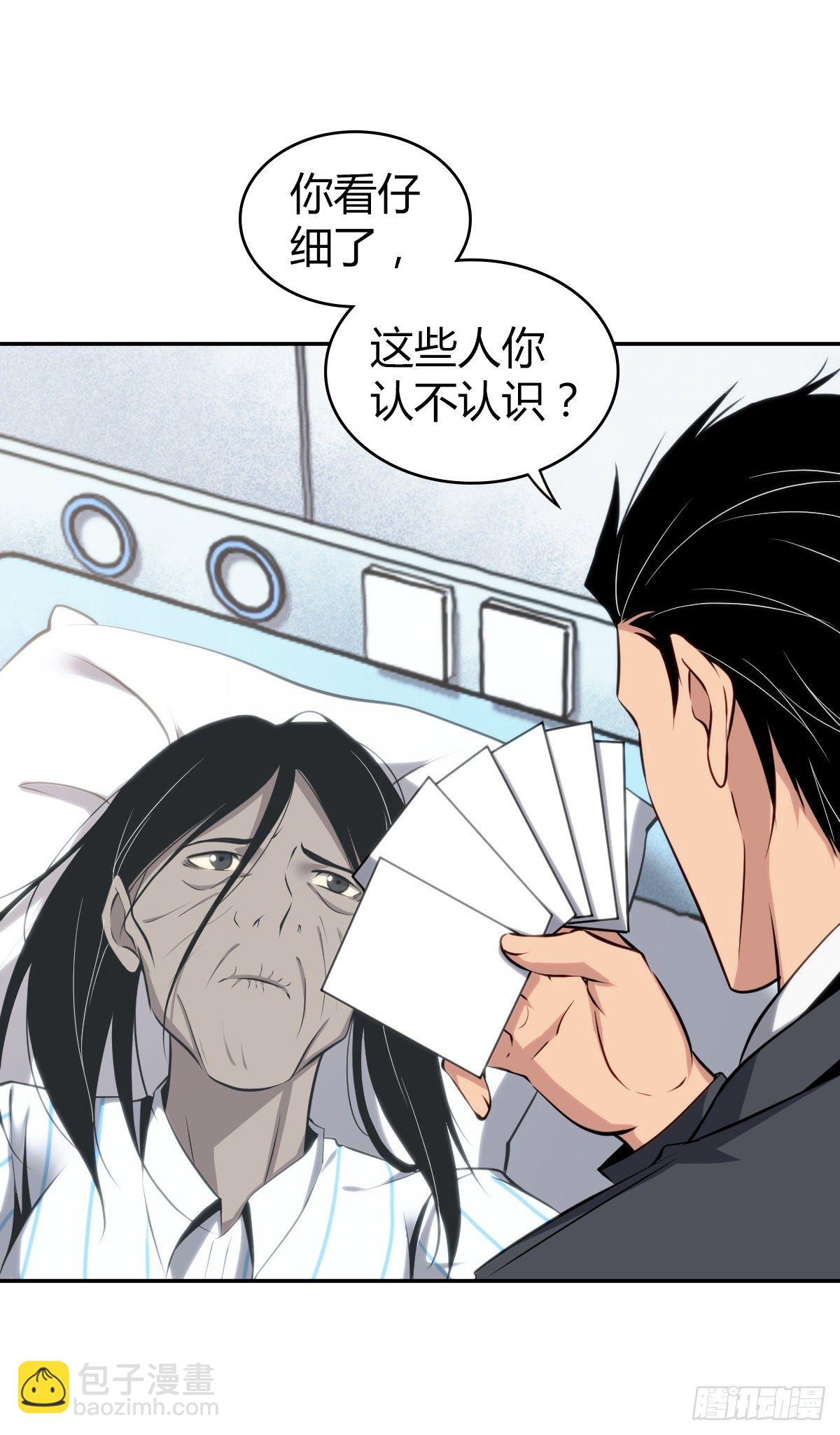 食人晚宴167