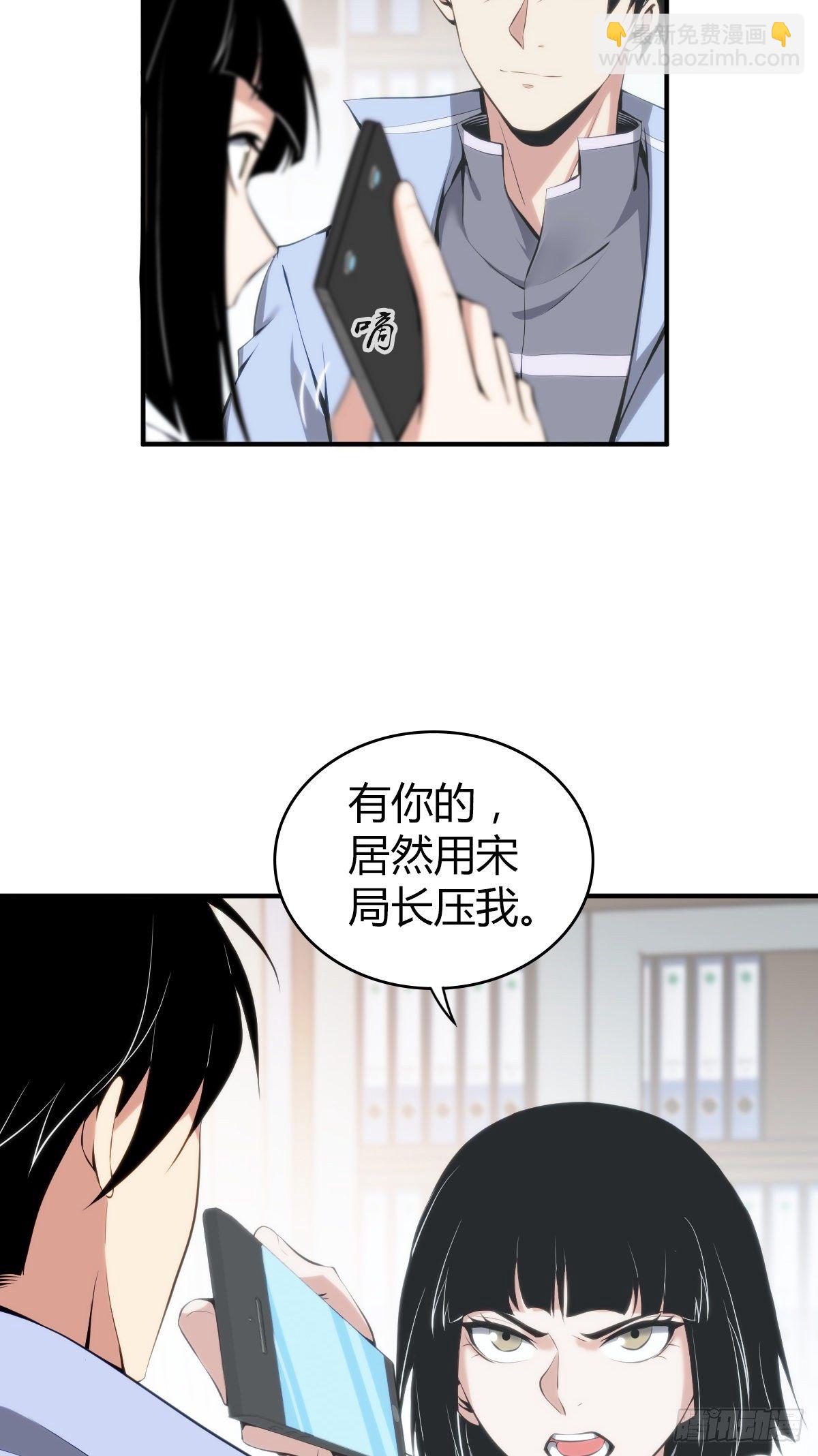 食人晚宴1711