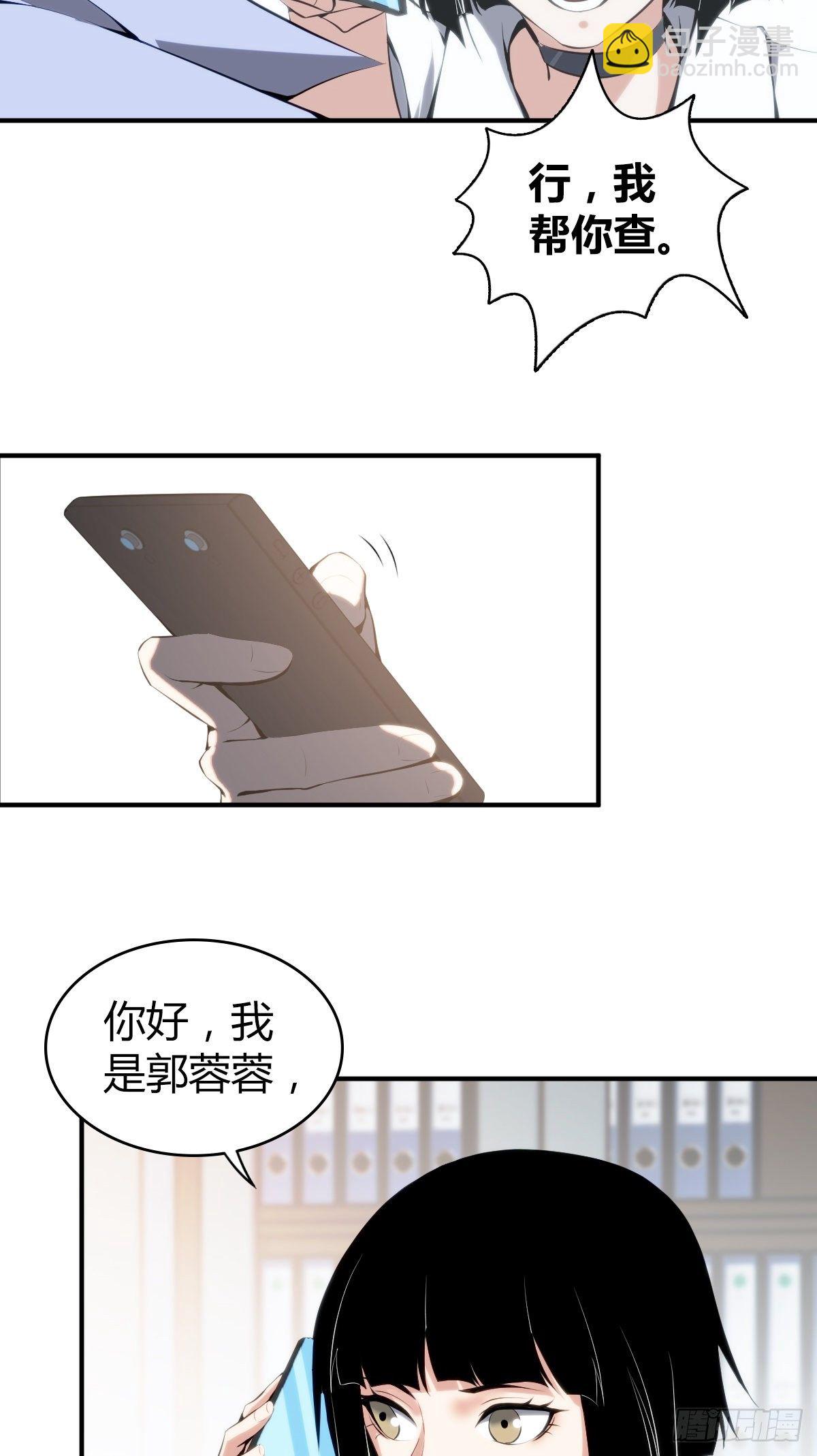 食人晚宴1712