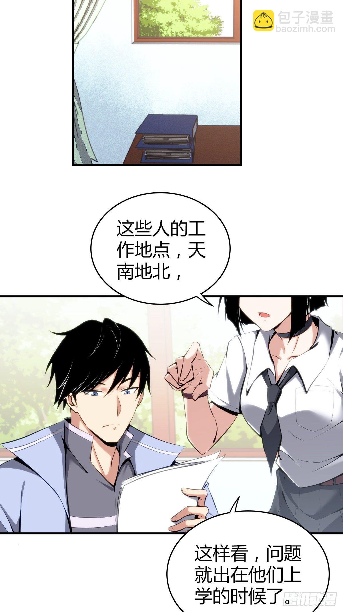 食人晚宴1714