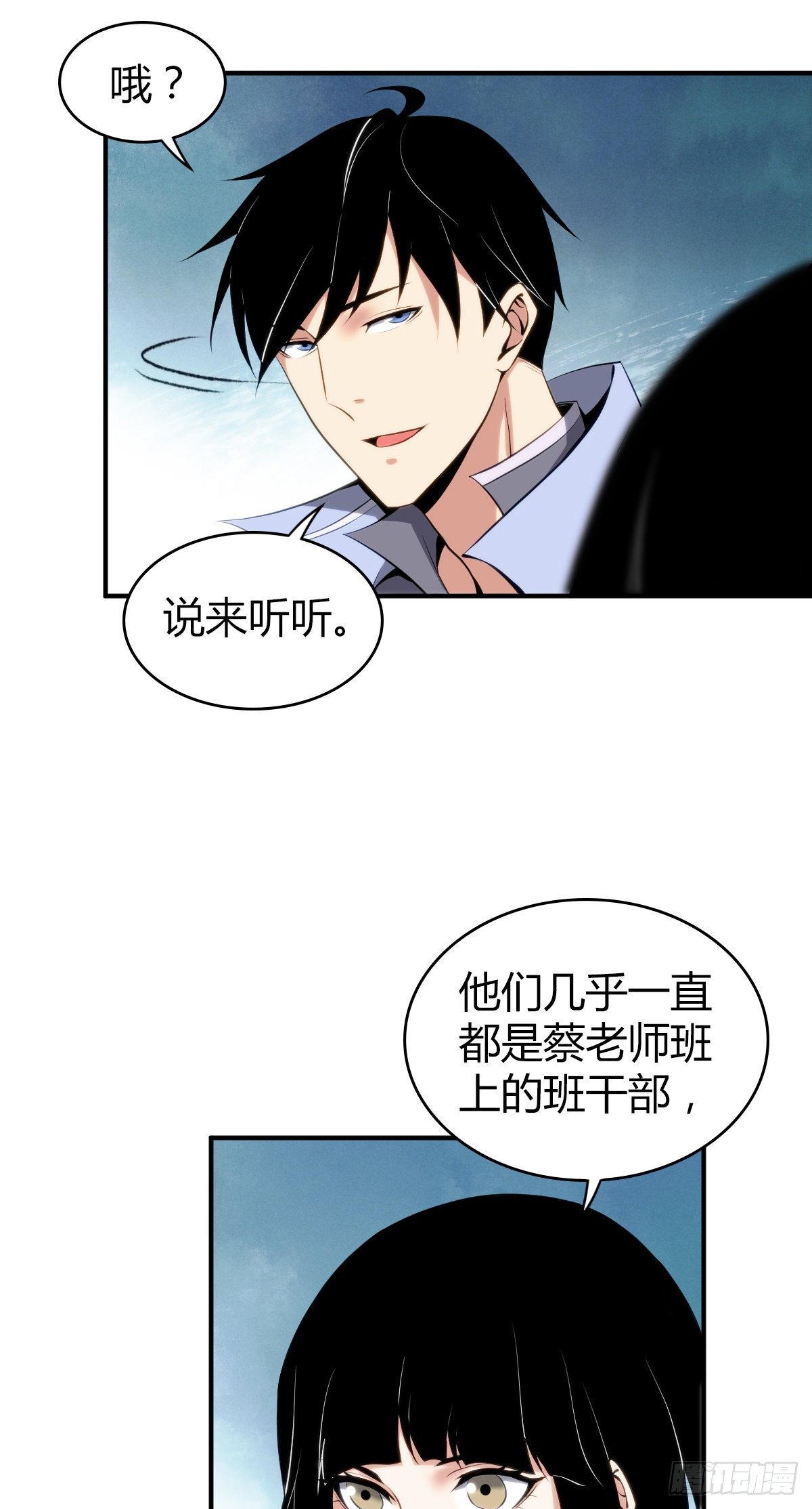 食人晚宴1716