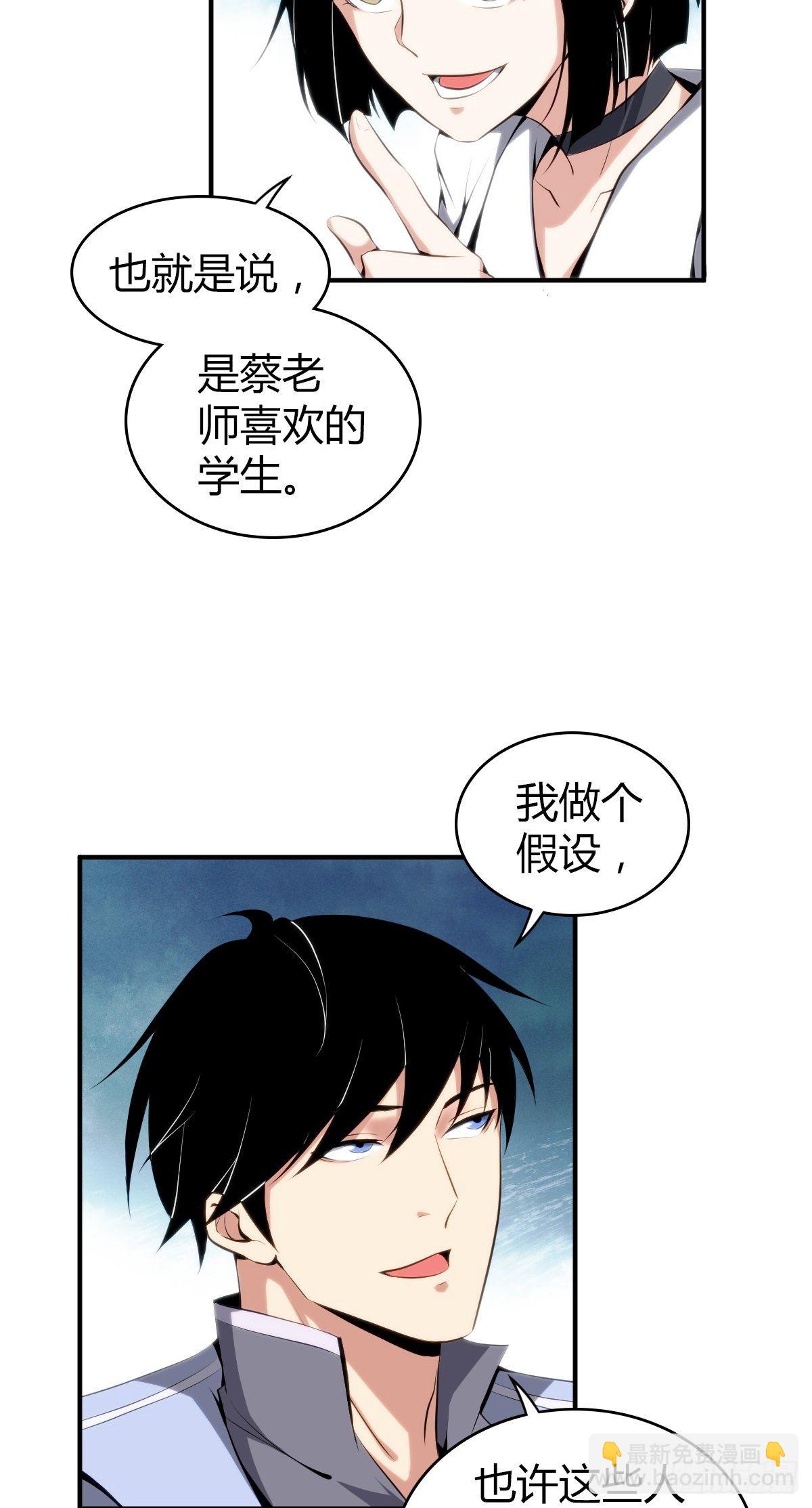食人晚宴1717