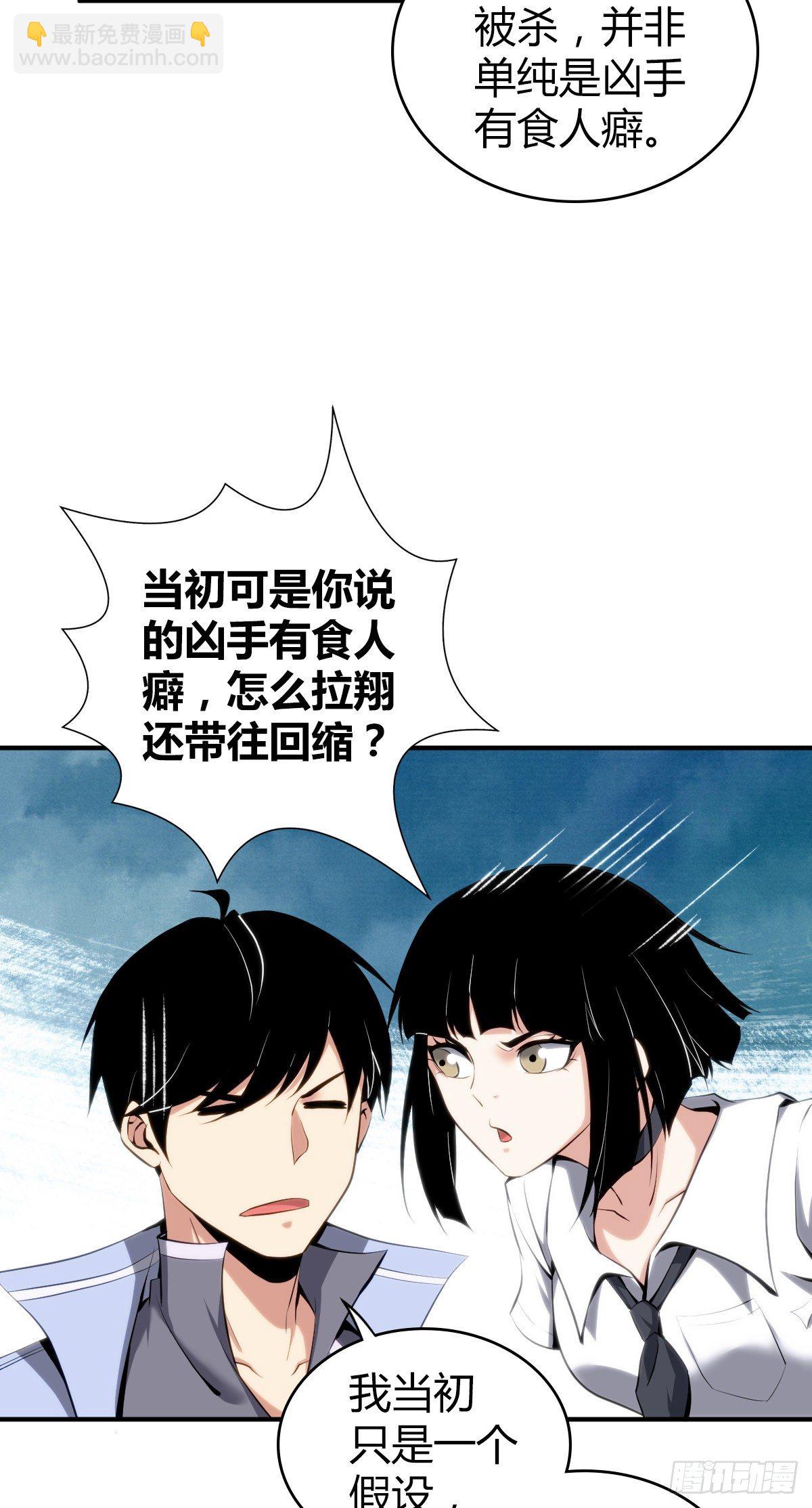 食人晚宴1718