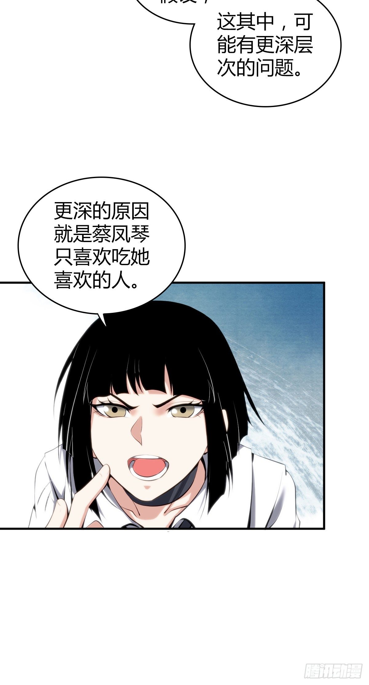 食人晚宴1719