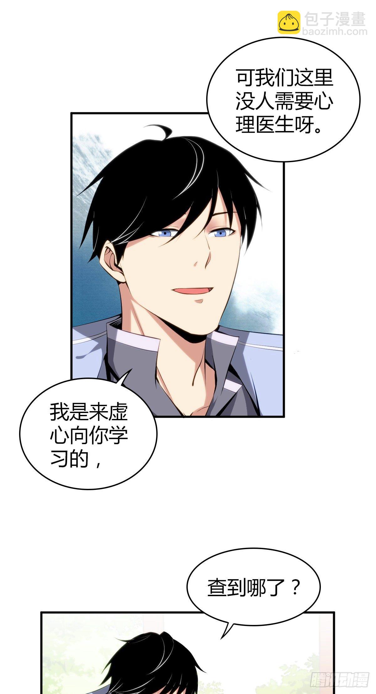 食人晚宴172
