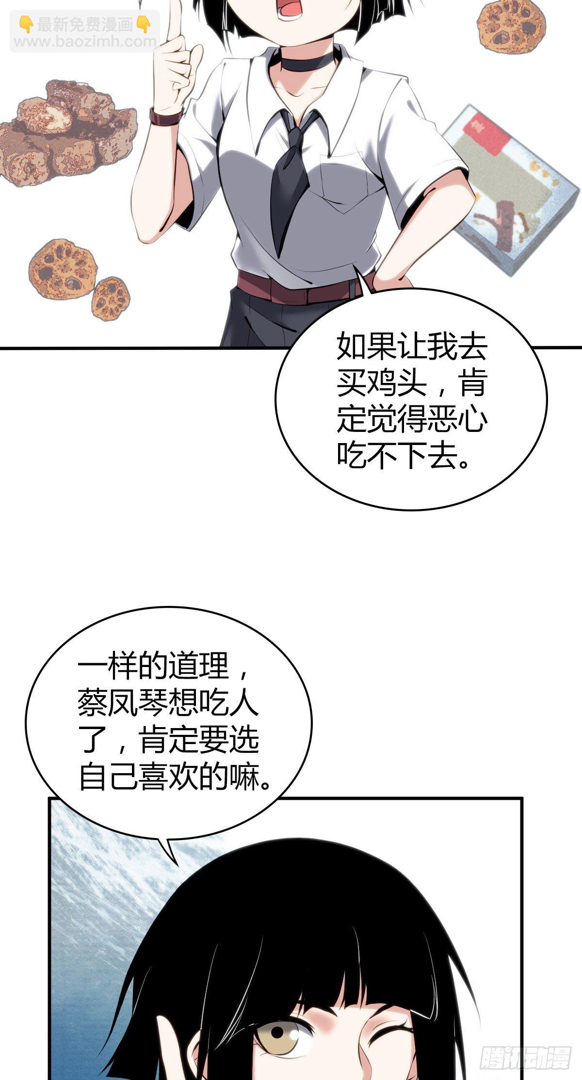 食人晚宴1722