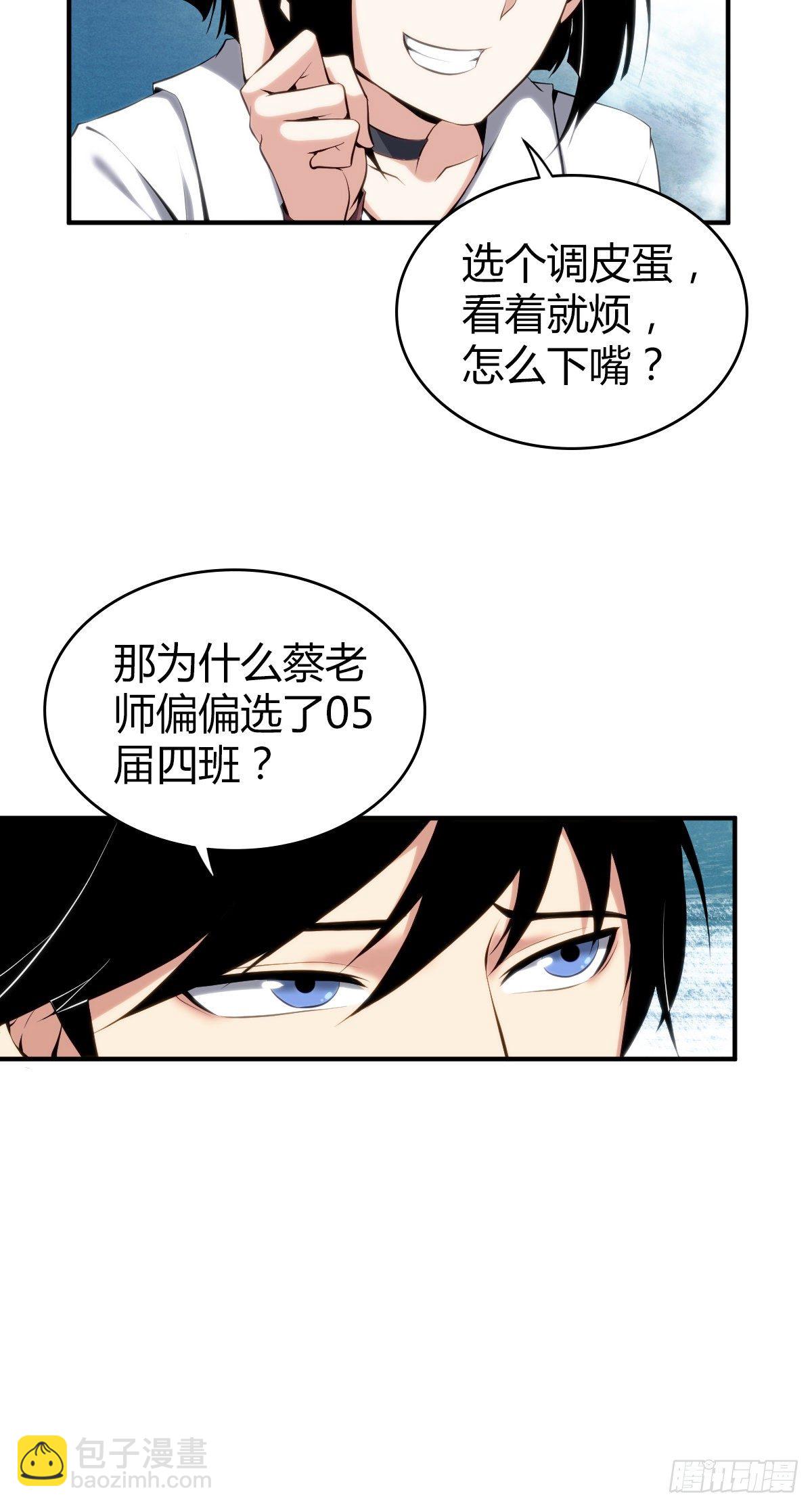 食人晚宴1723
