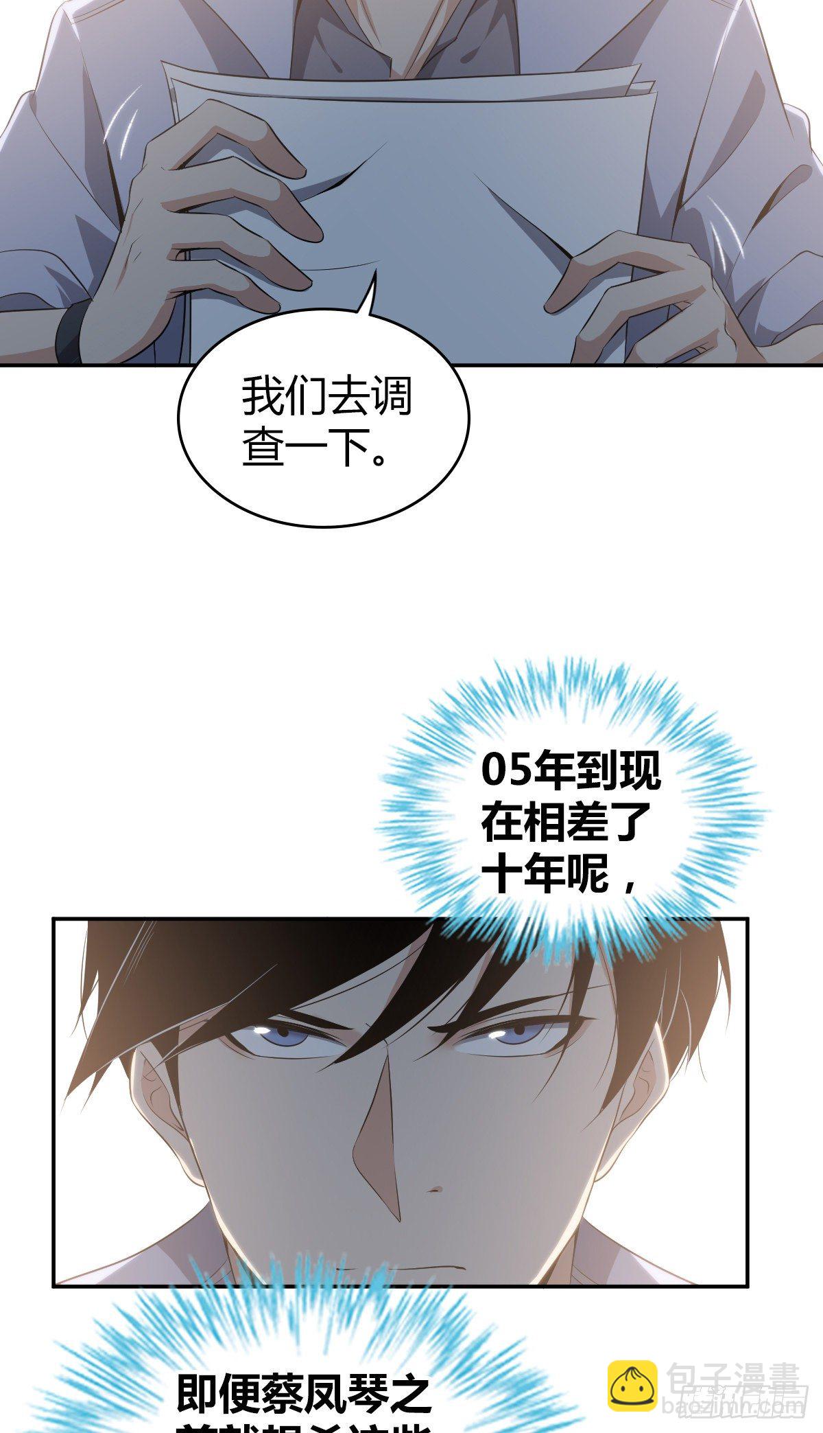 食人晚宴1725