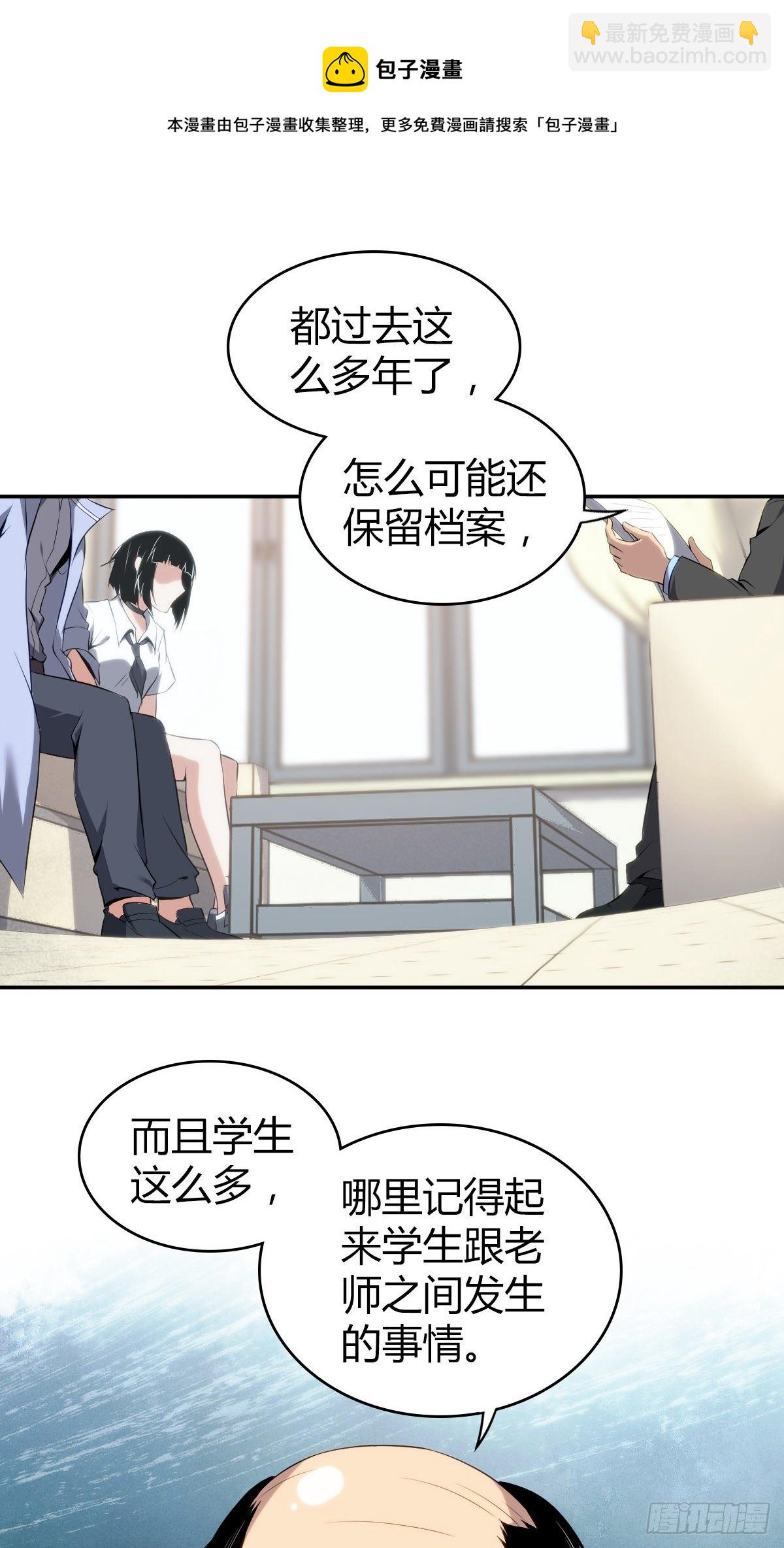 食人晚宴1727
