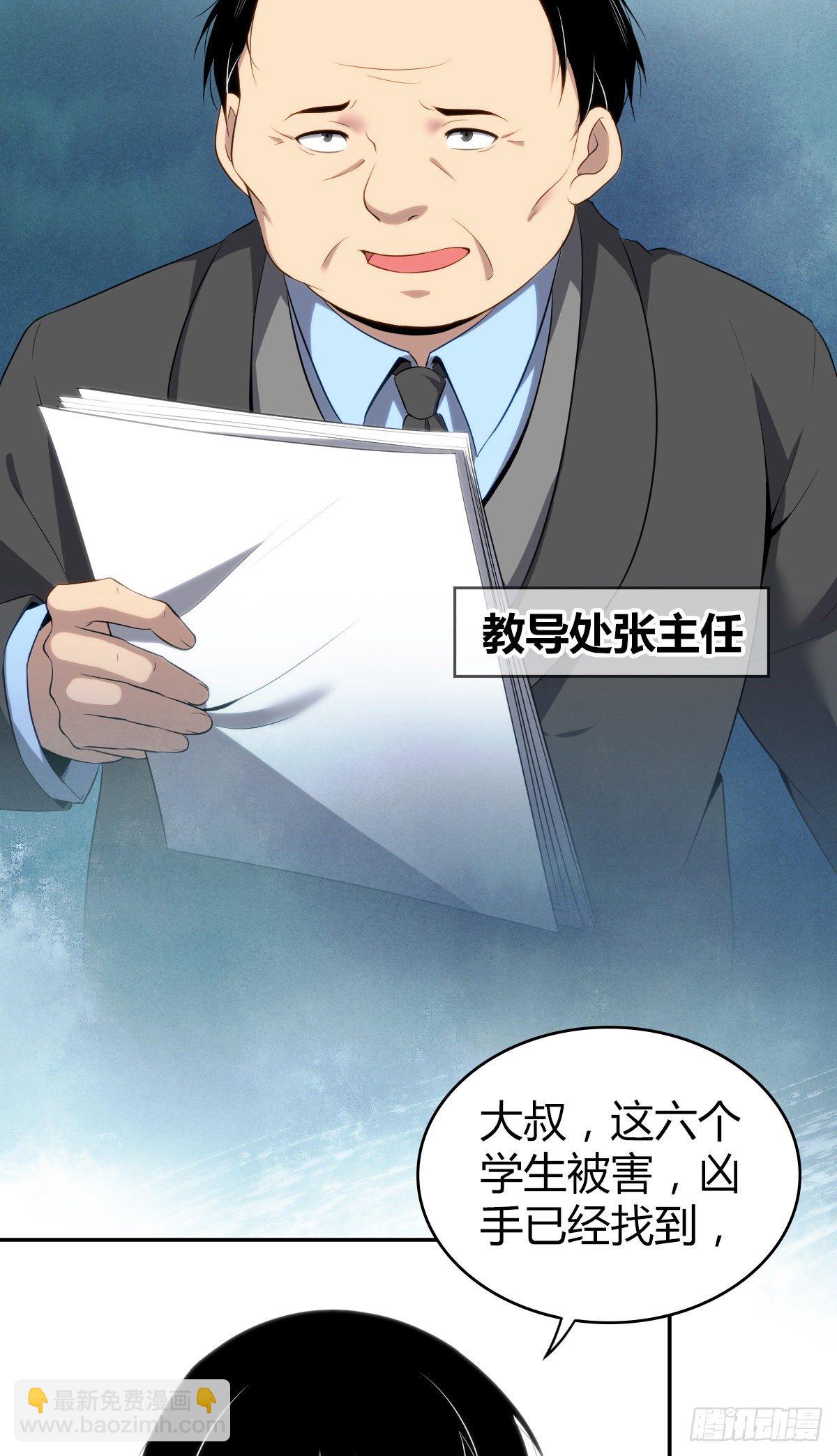 食人晚宴1728