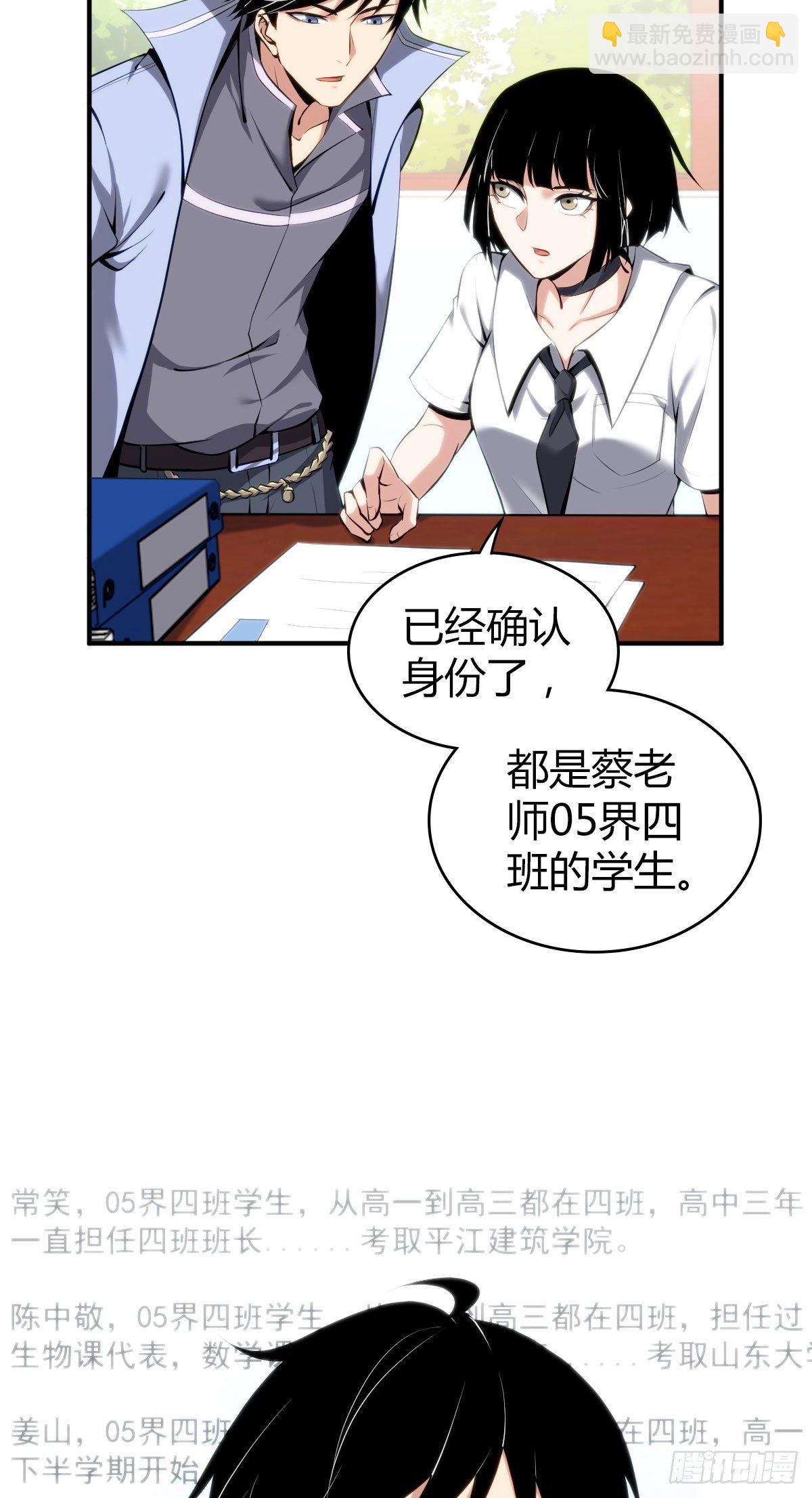 食人晚宴173