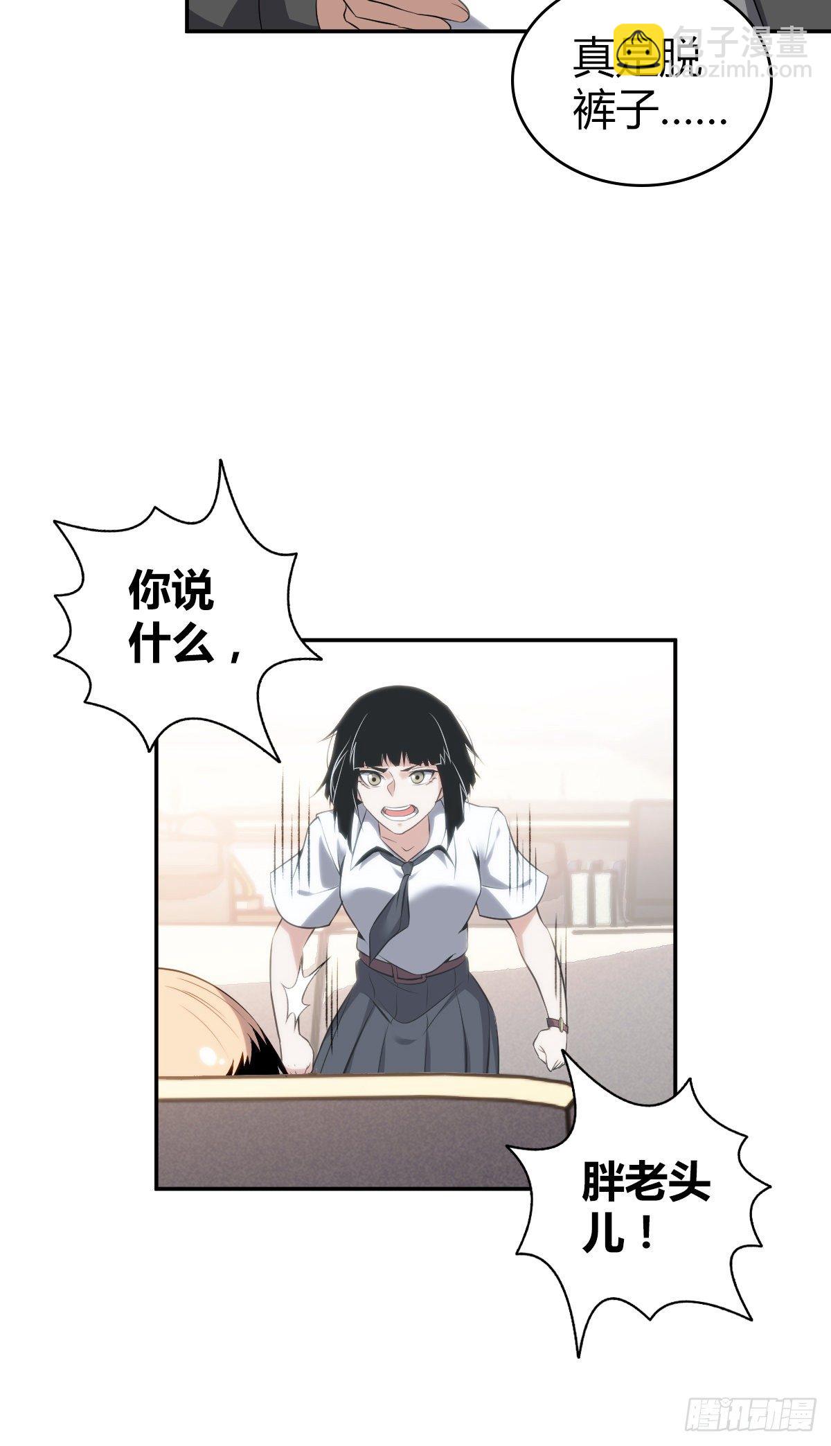 食人晚宴1730