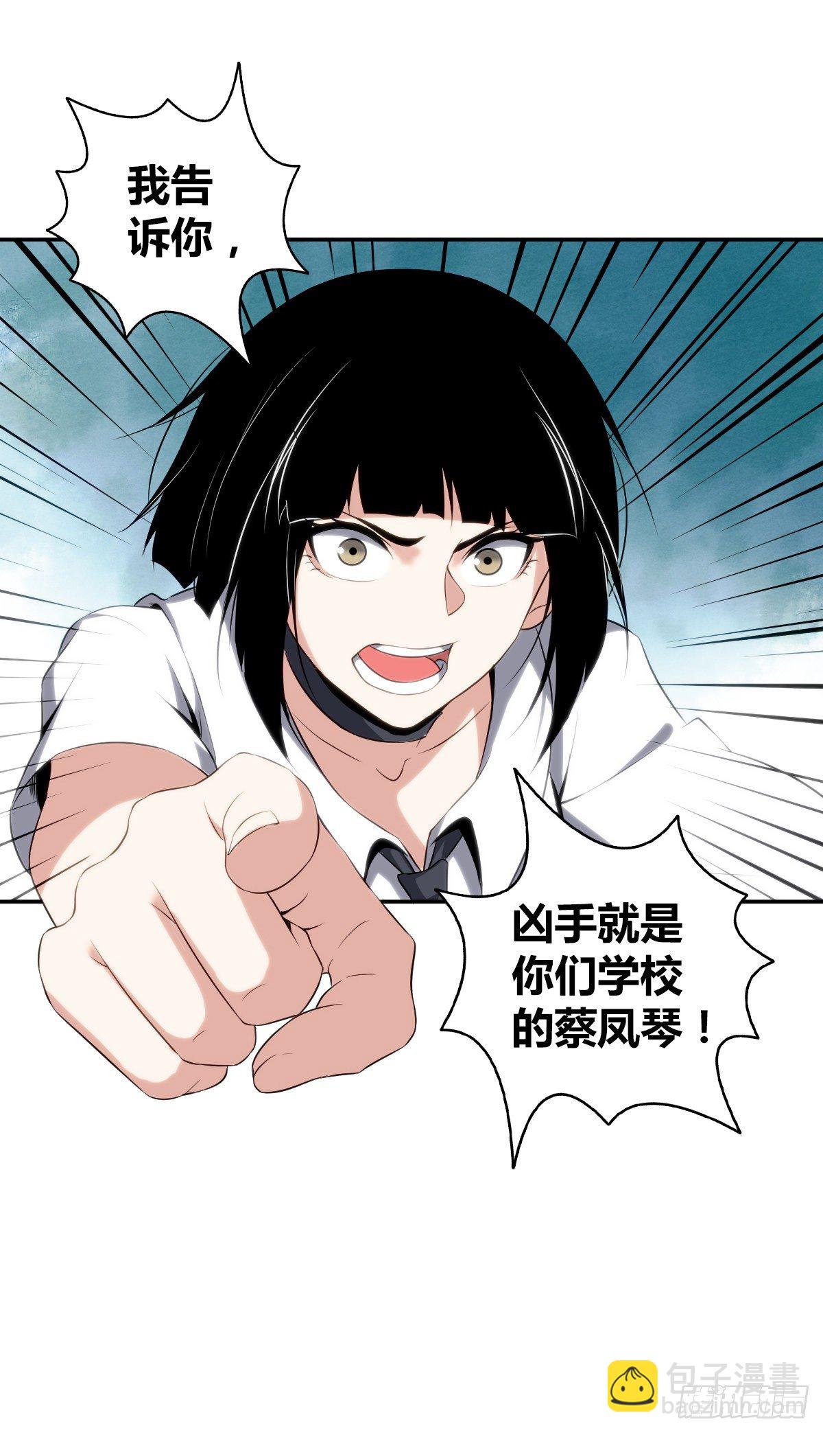 食人晚宴1731