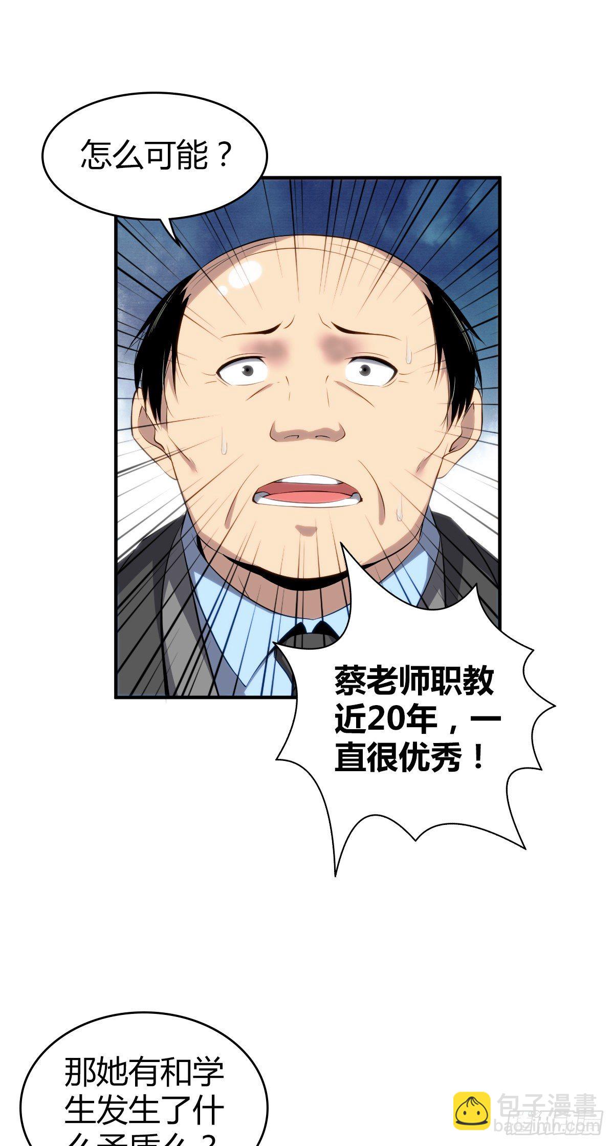 食人晚宴1732