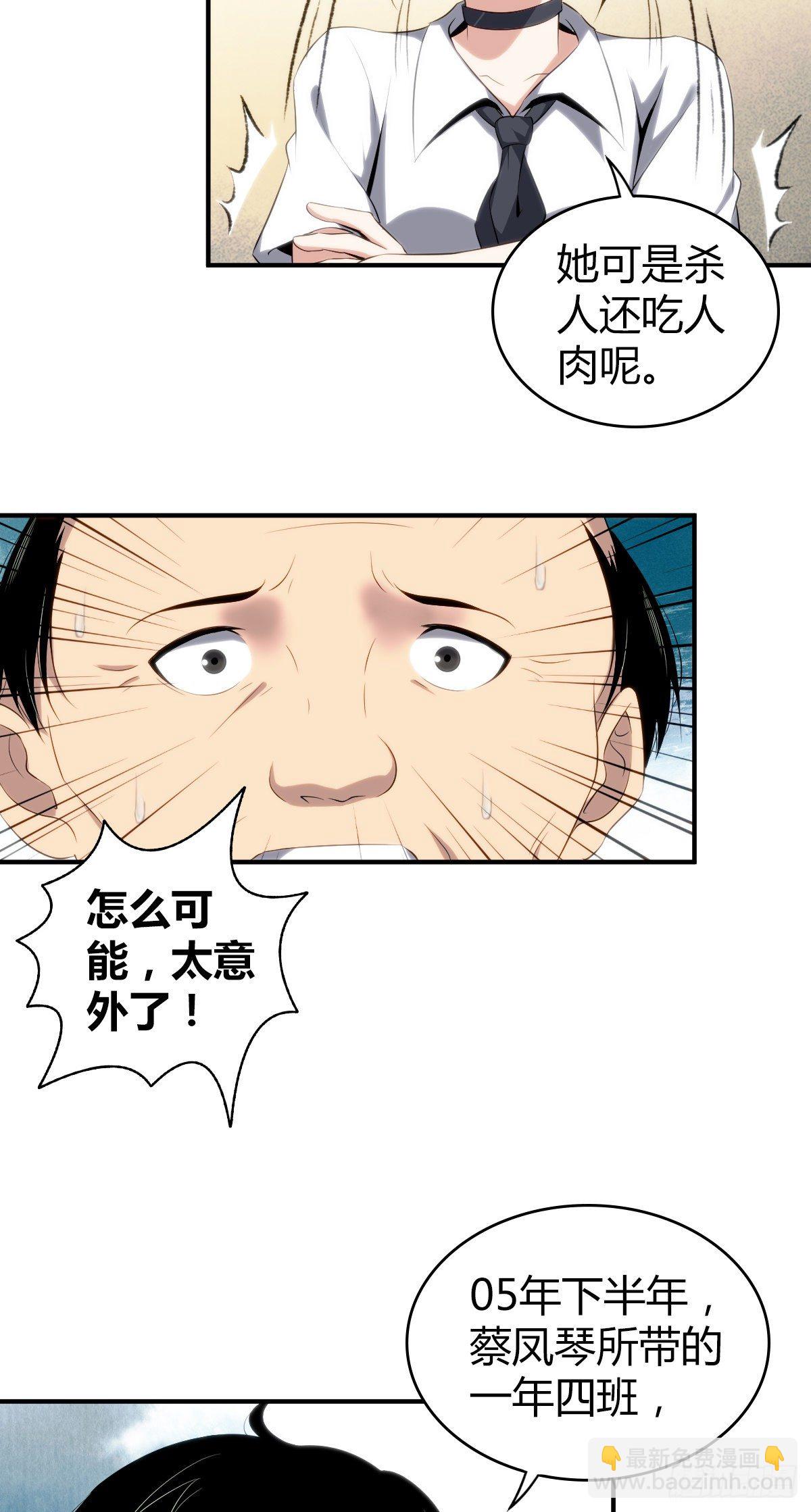 食人晚宴1734