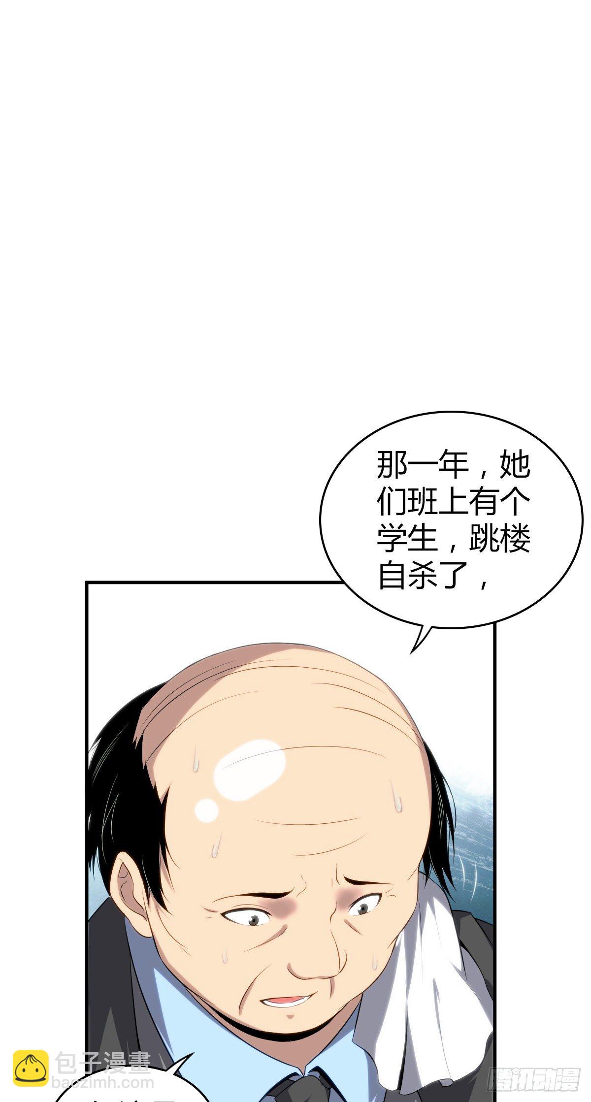 食人晚宴1736