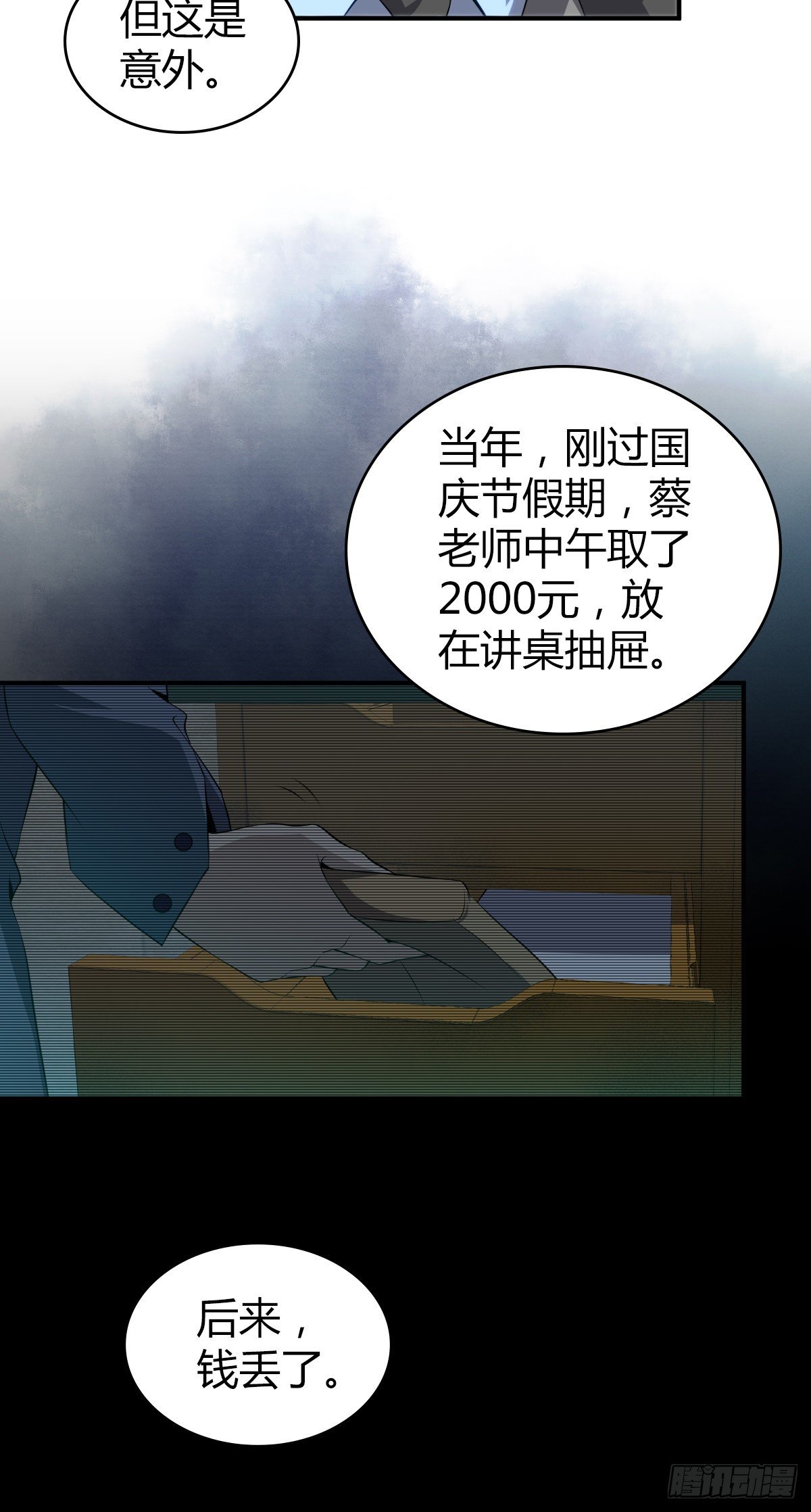食人晚宴1737