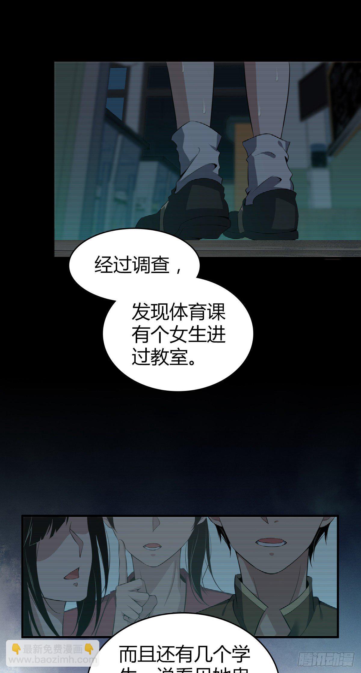 食人晚宴1738