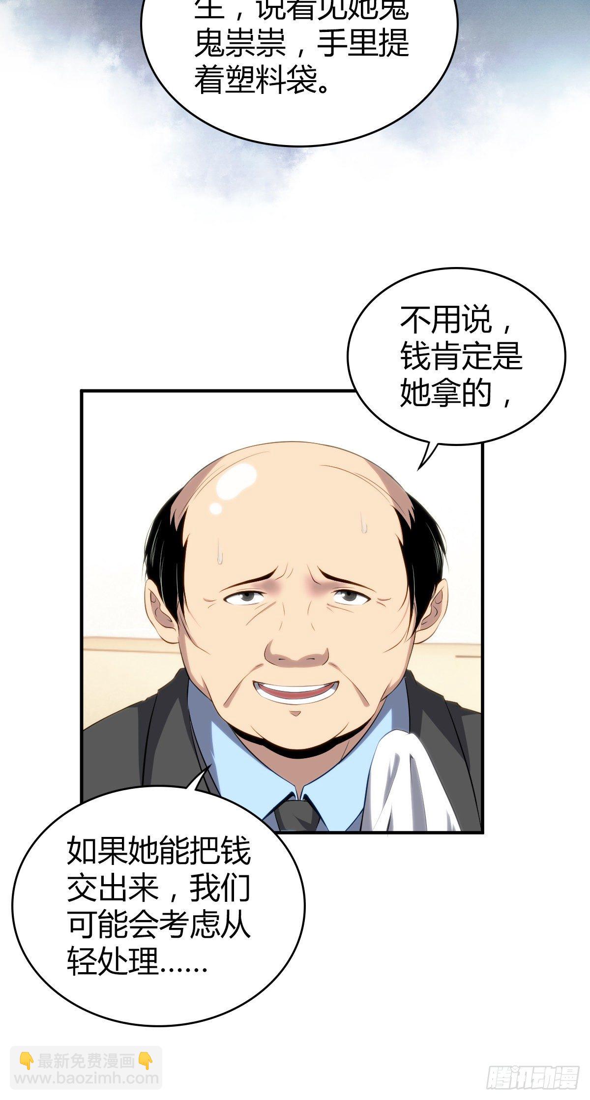食人晚宴1739