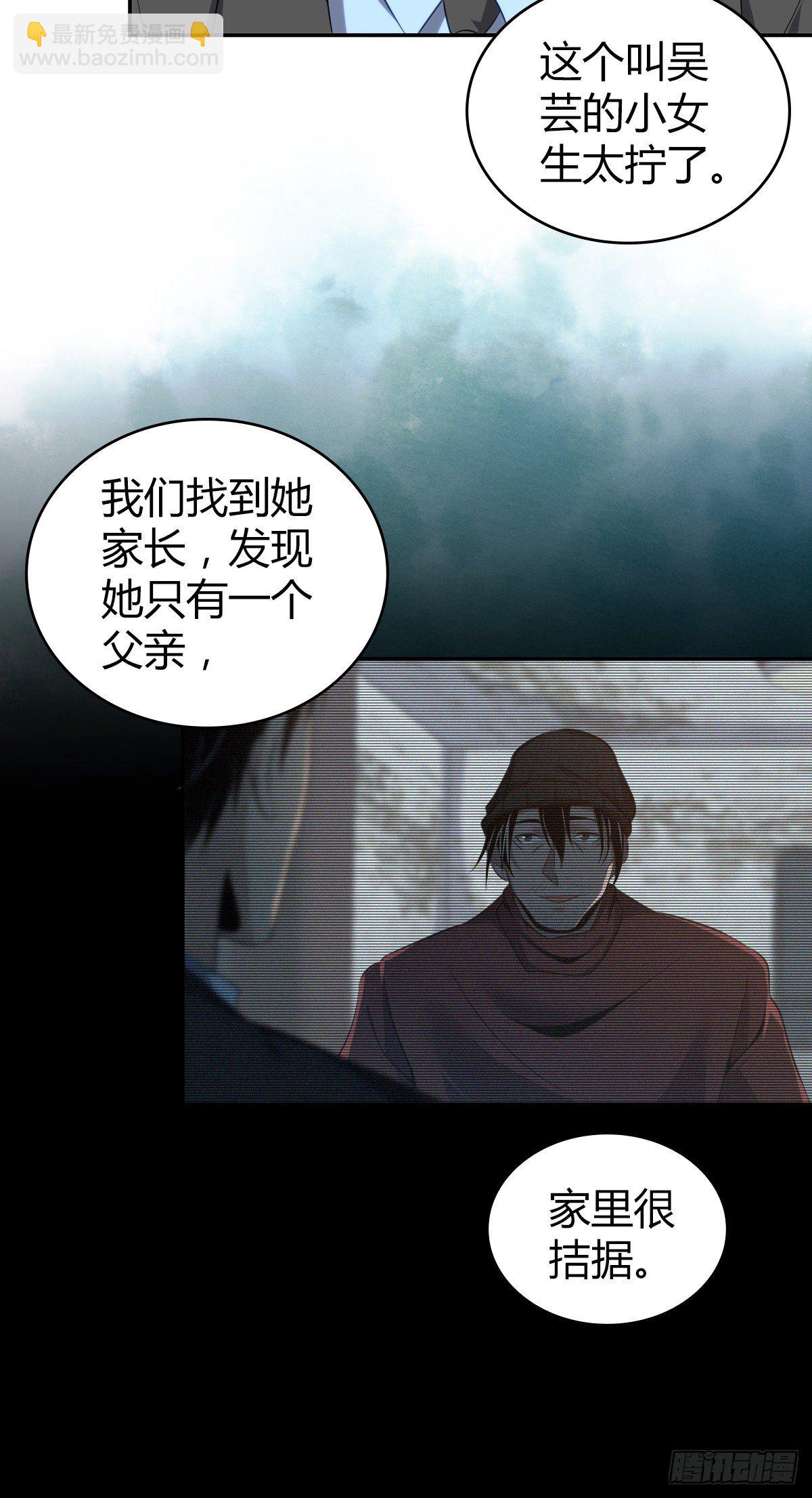 食人晚宴1741